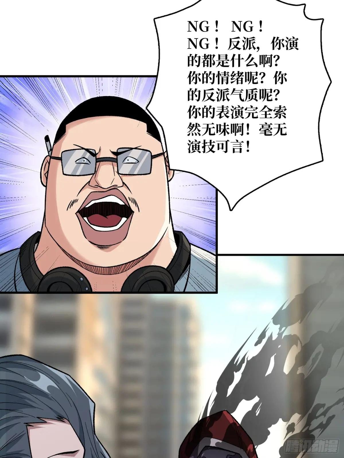 第143话 绝对真实的演技