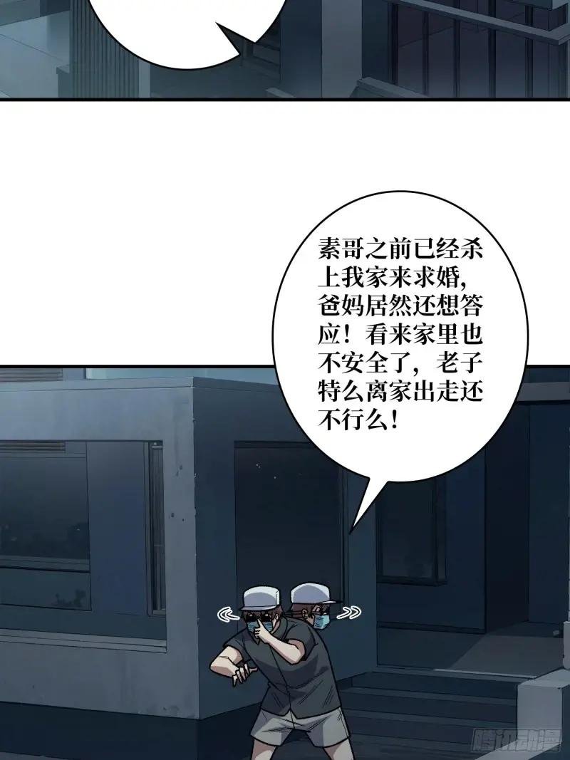 第145话 我，是一名绅
