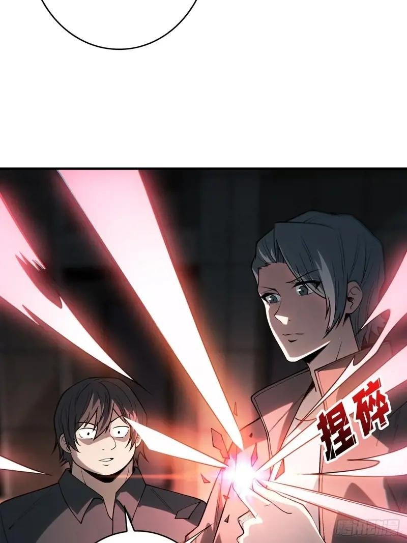 第145话 我，是一名绅