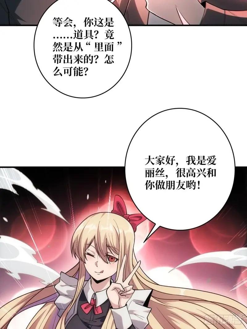 第145话 我，是一名绅