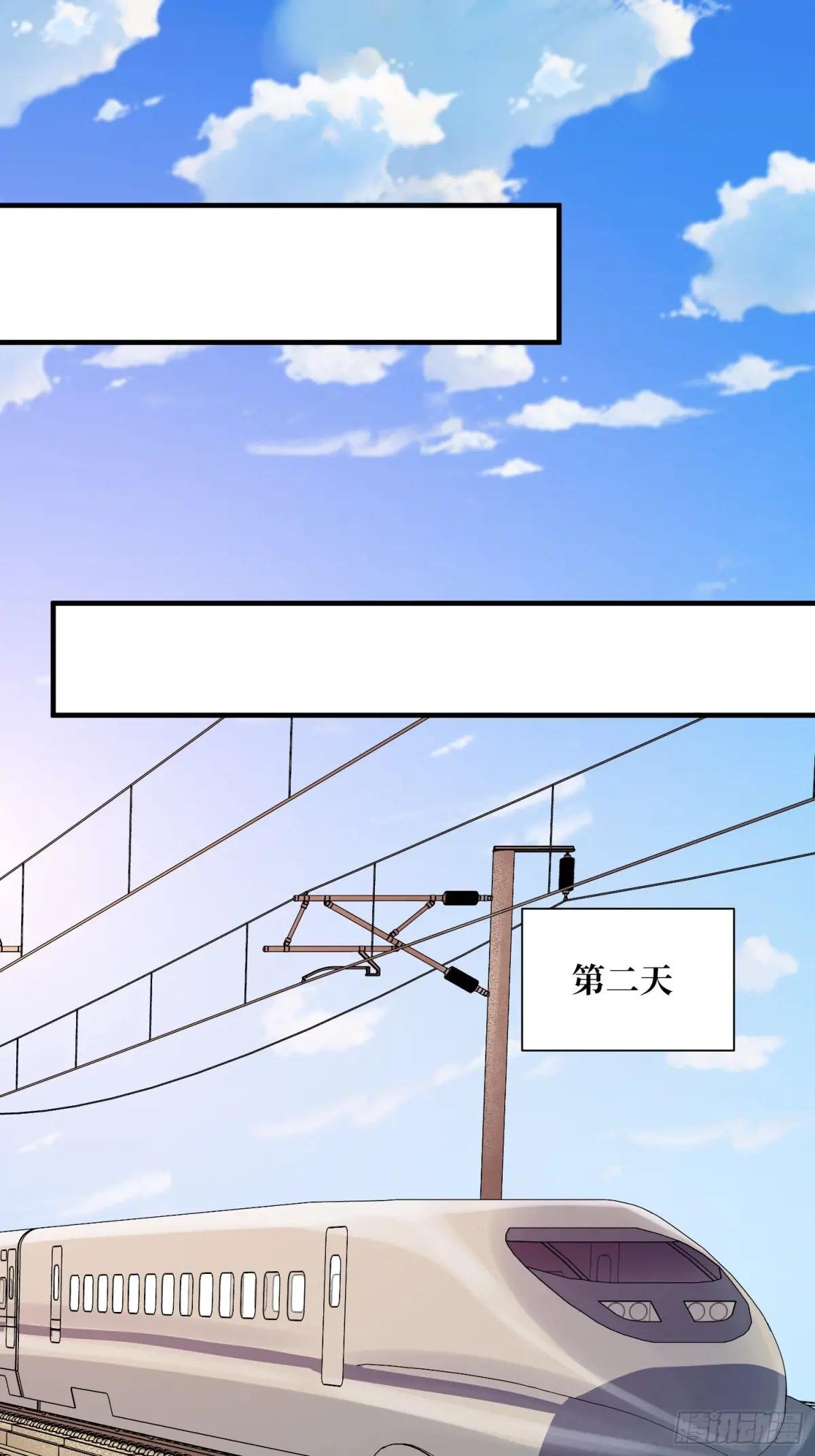 第146话 马大师