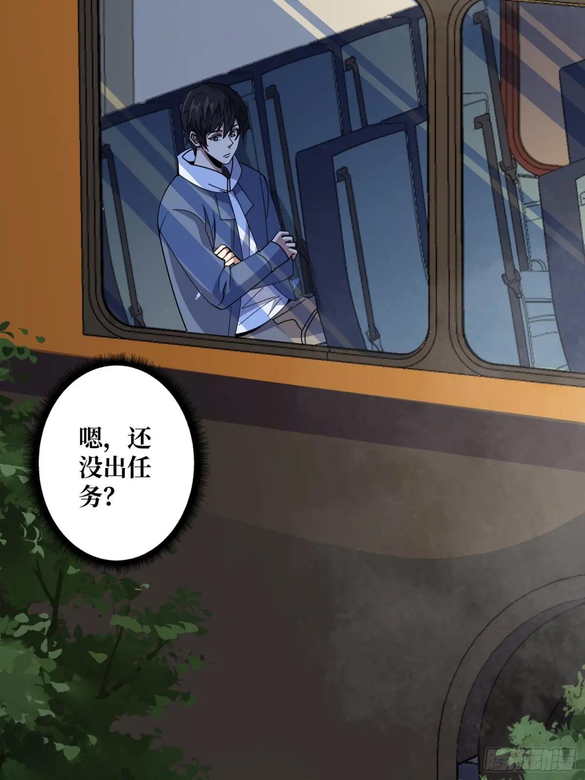 第147话 梦幻小镇