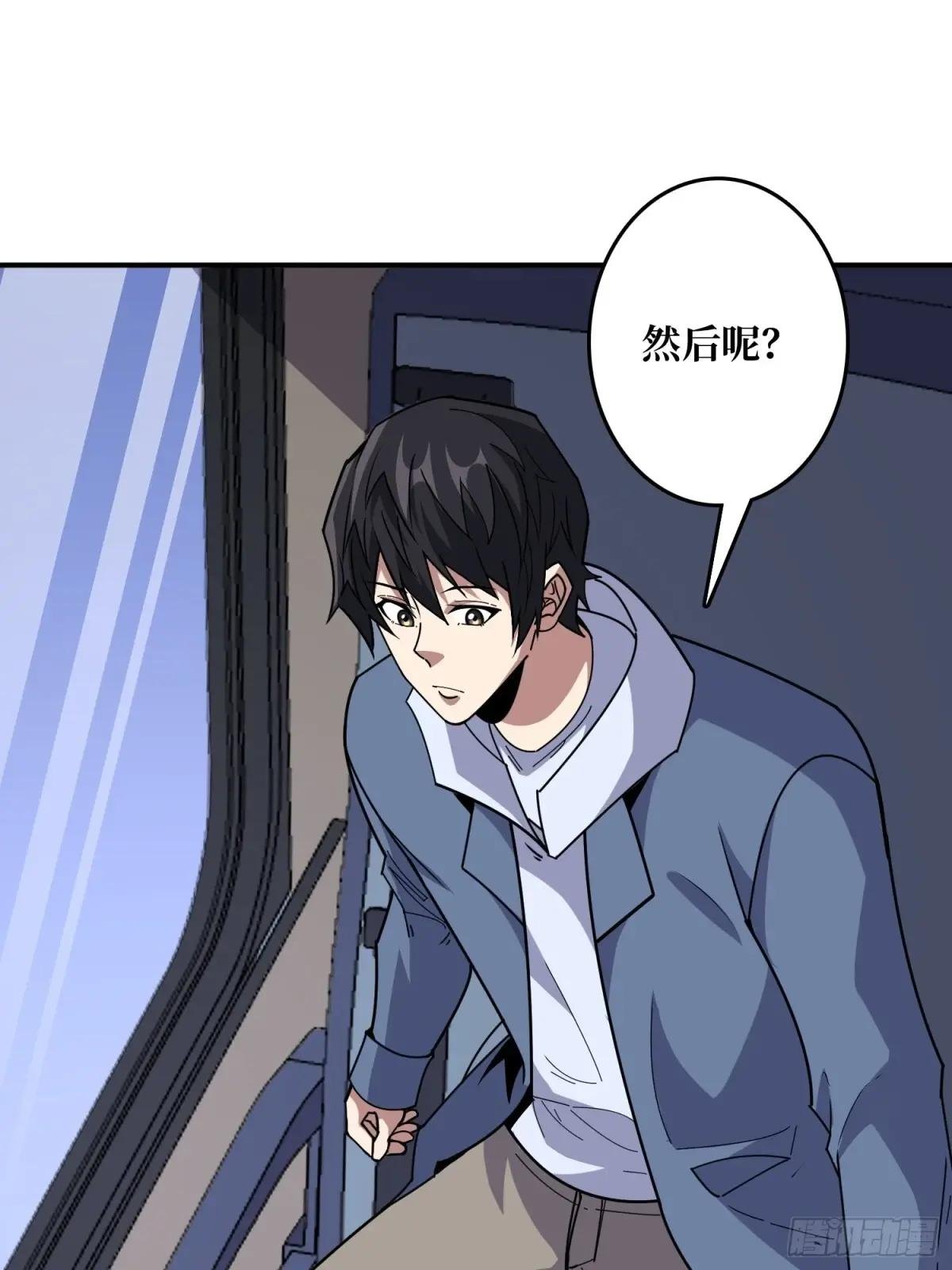 第147话 梦幻小镇