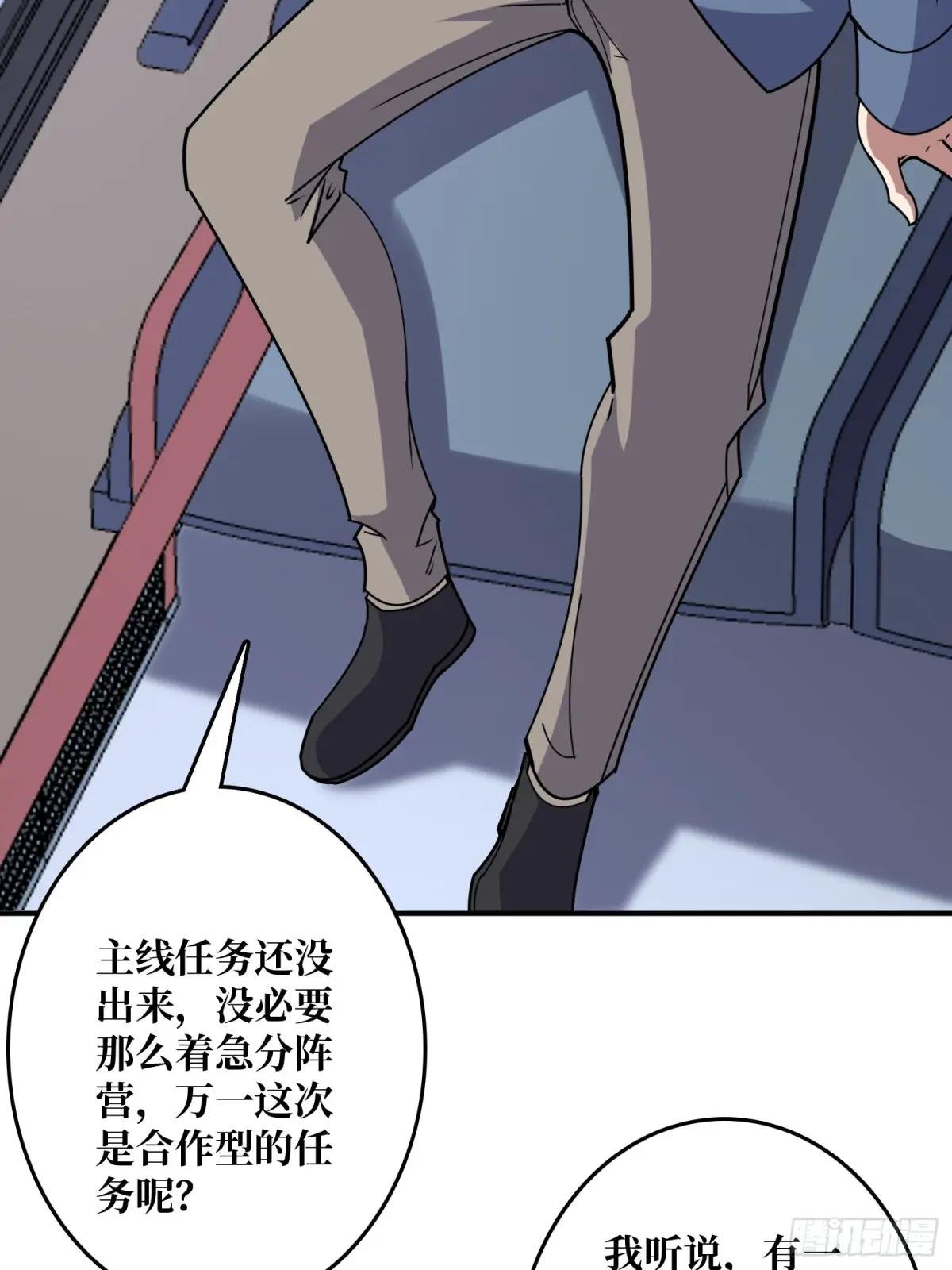 第147话 梦幻小镇