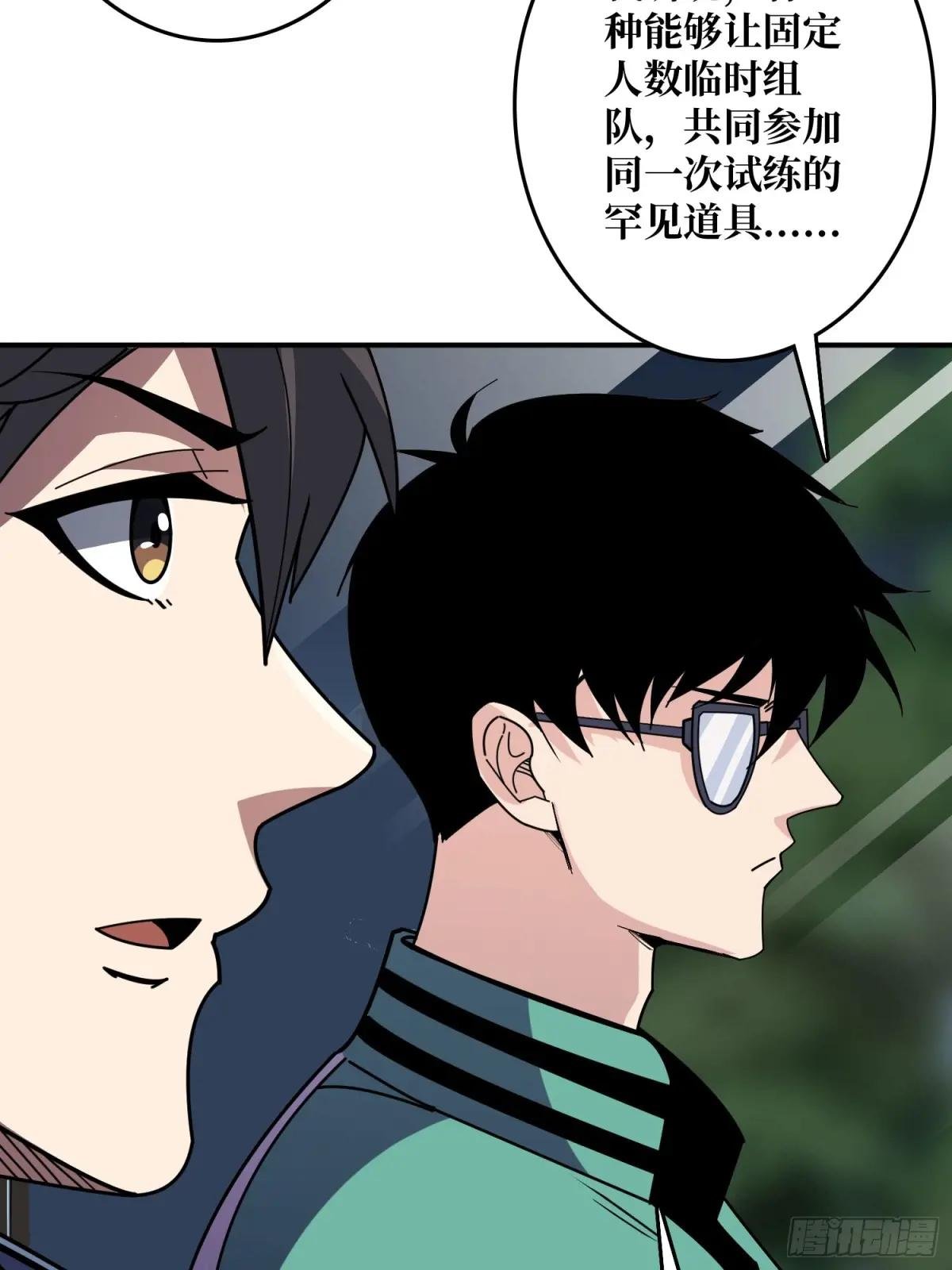 第147话 梦幻小镇