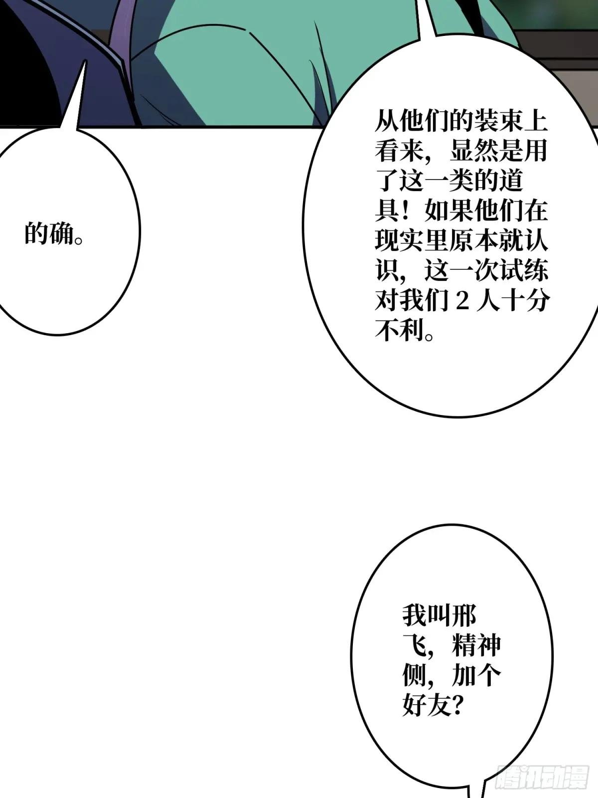 第147话 梦幻小镇