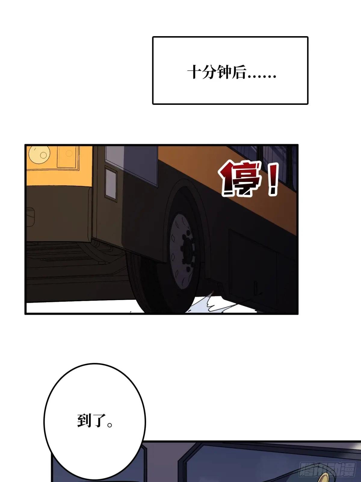 第147话 梦幻小镇