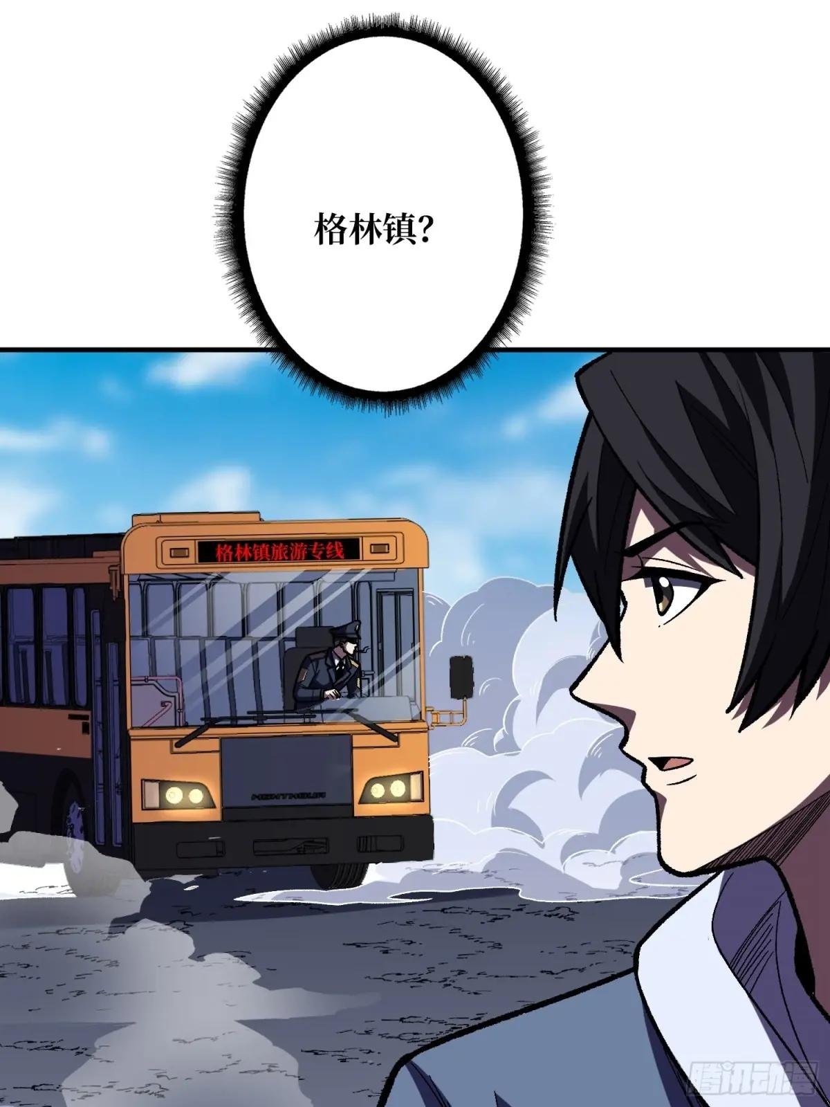 第147话 梦幻小镇