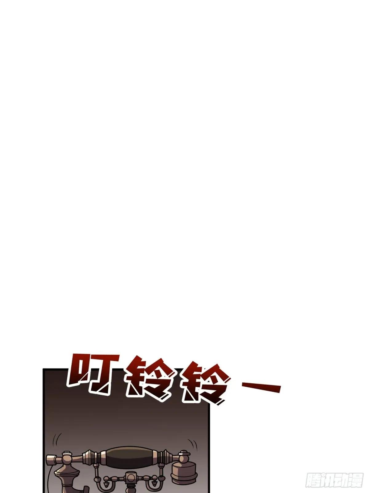 第148话 杀死格林