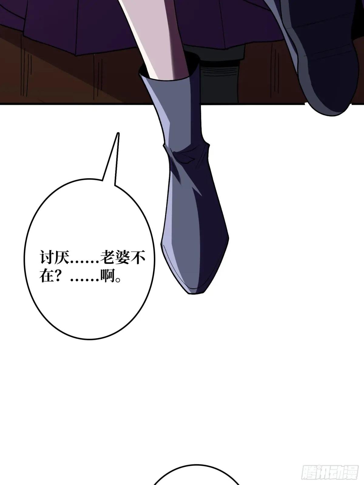 第148话 杀死格林