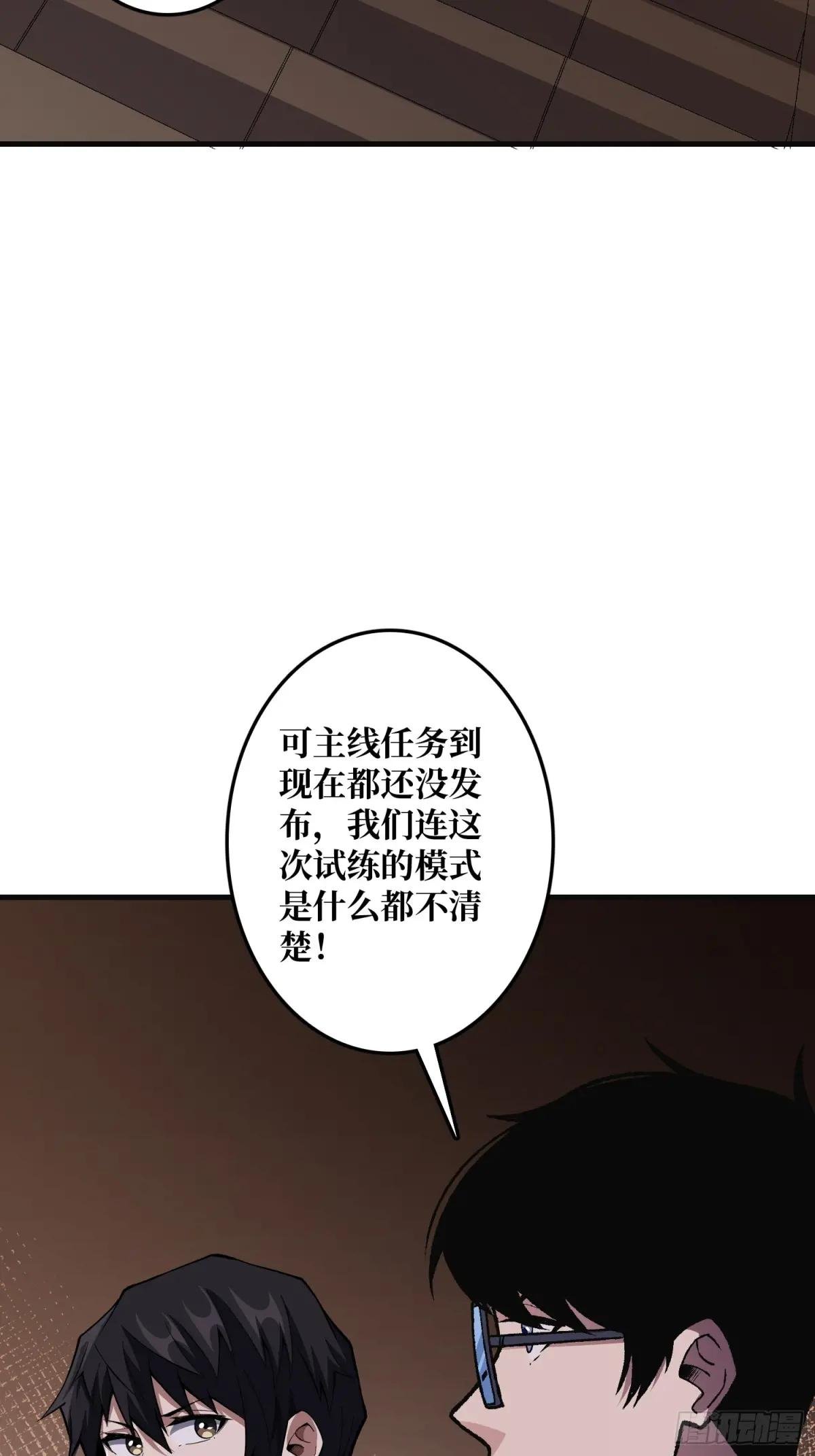 第148话 杀死格林