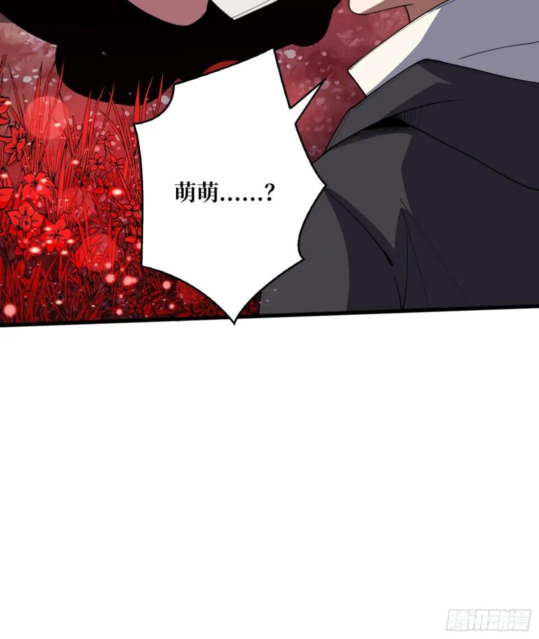 第14话 斩鬼者终成鬼
