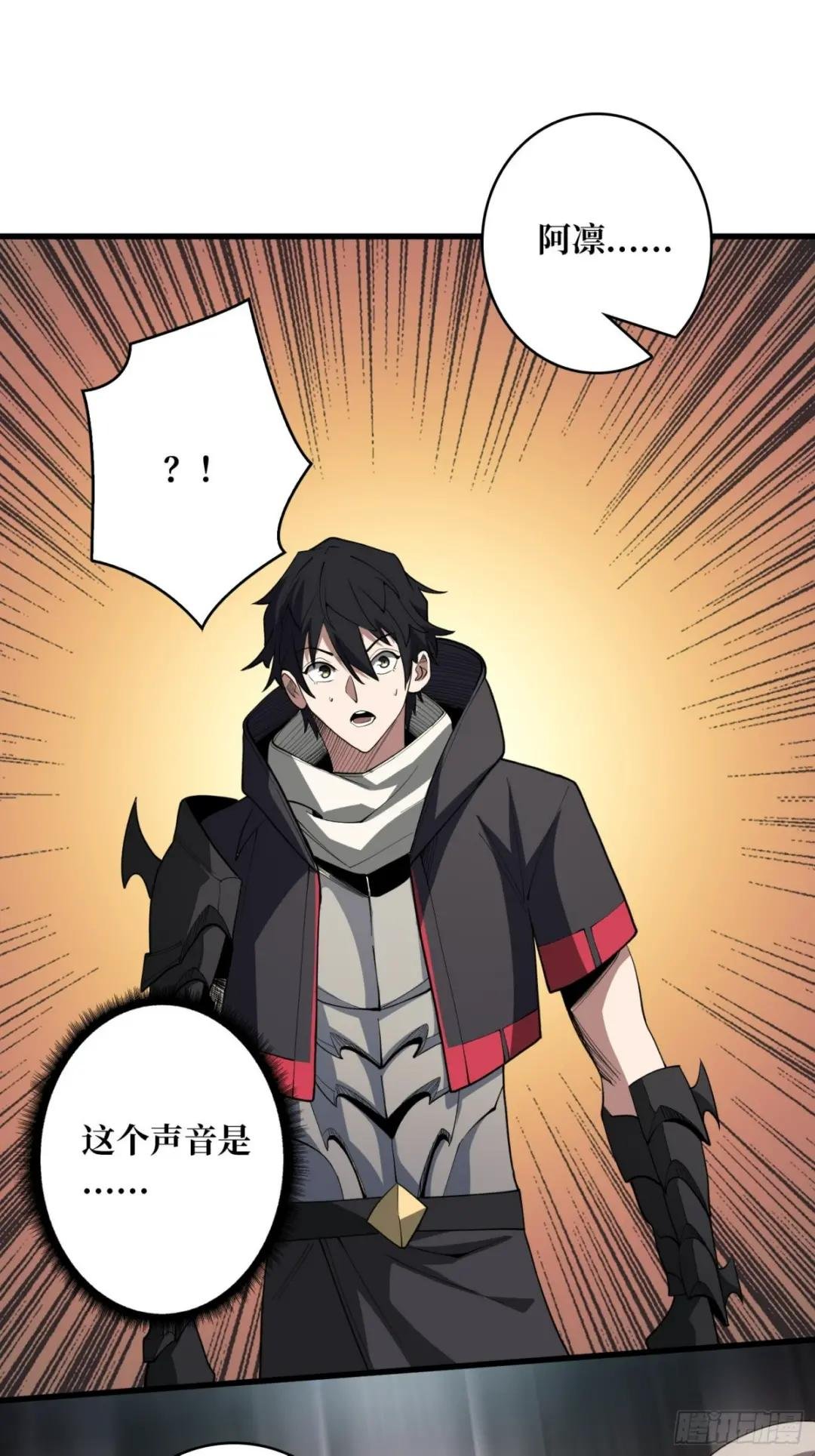 第14话 斩鬼者终成鬼