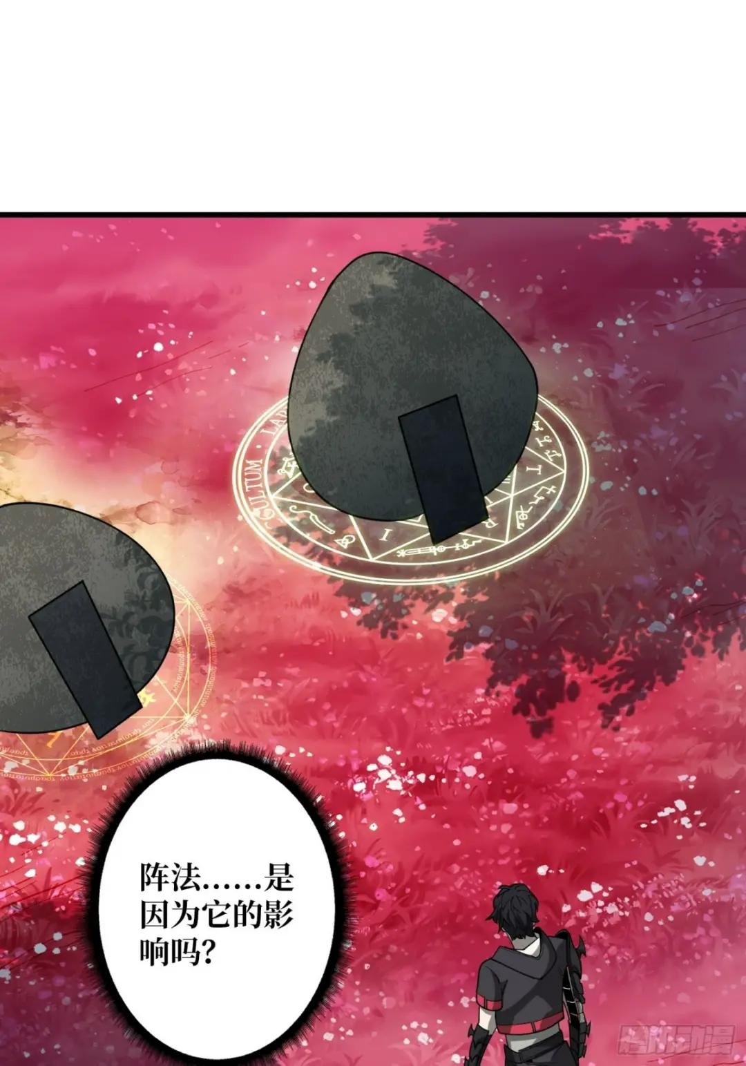 第14话 斩鬼者终成鬼