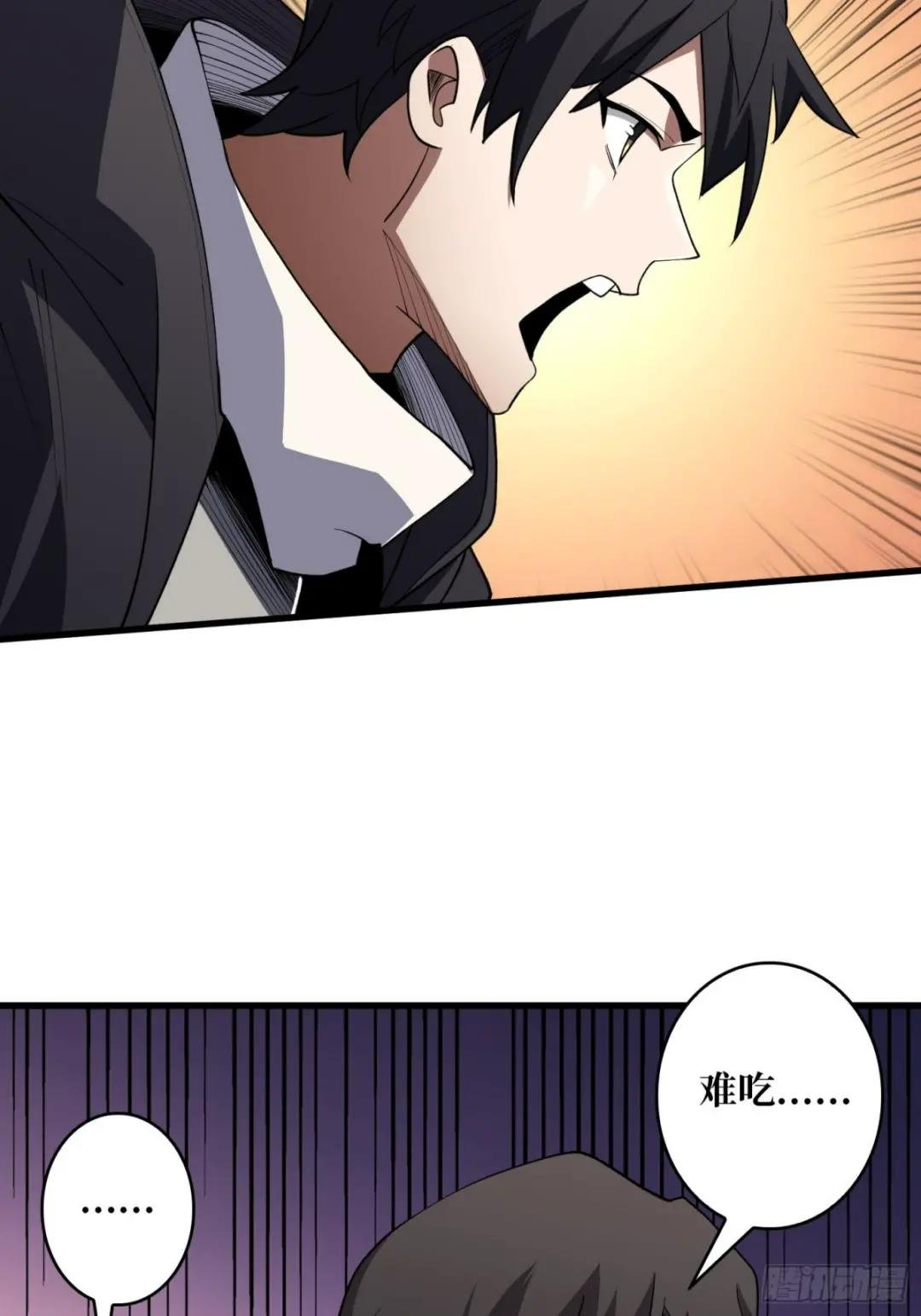 第14话 斩鬼者终成鬼