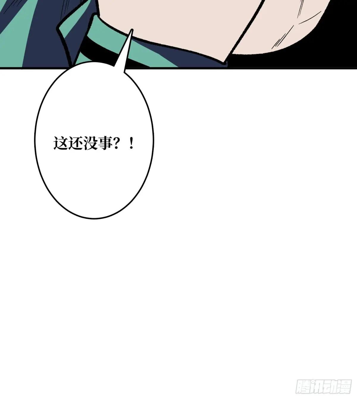 第149话 使徒魅影