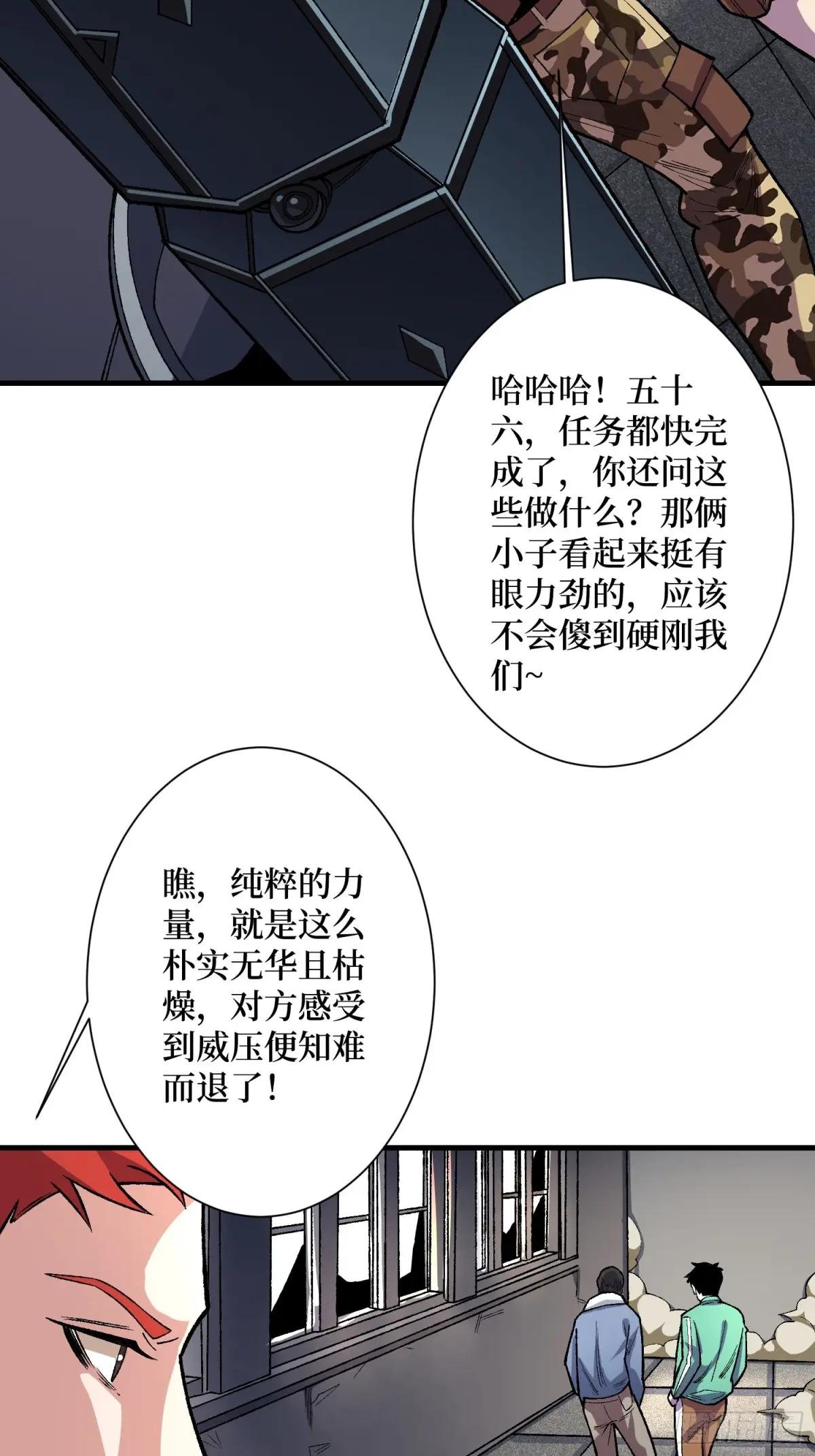 第150话 格林死了？