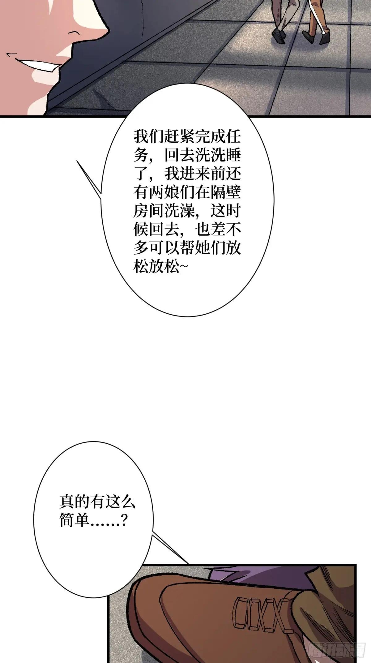第150话 格林死了？