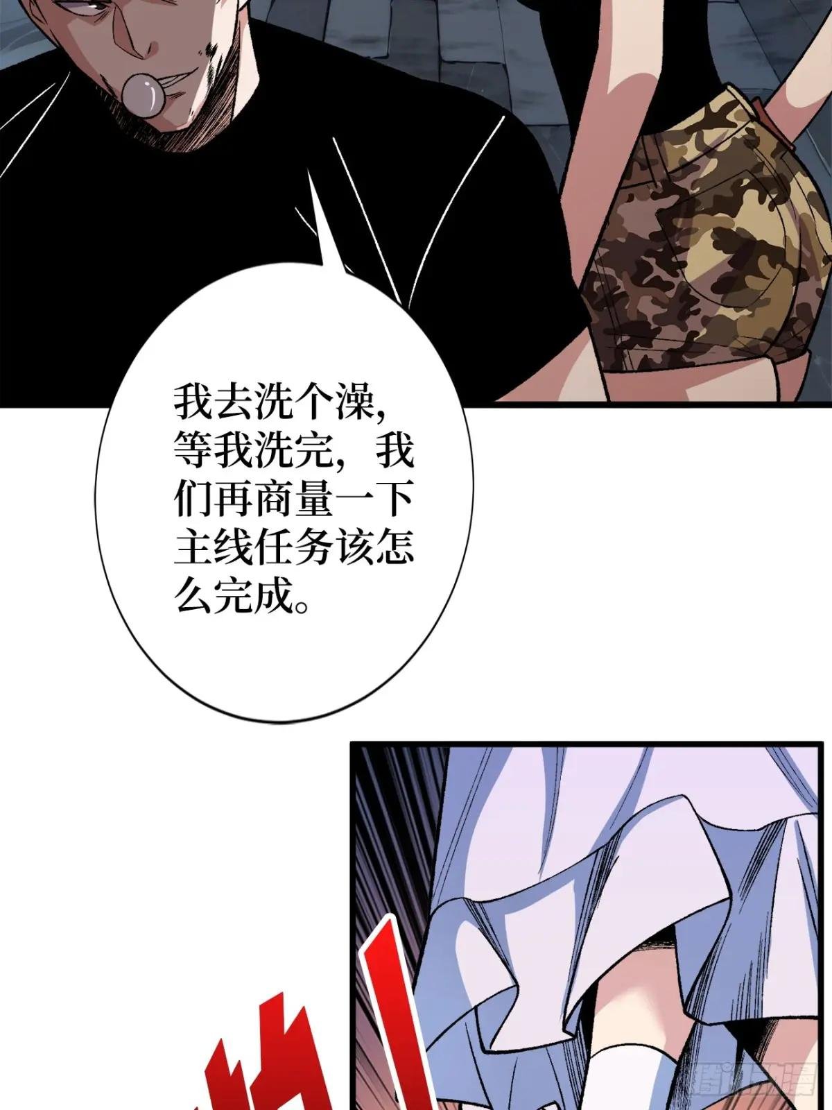 第151话 无脸爸爸