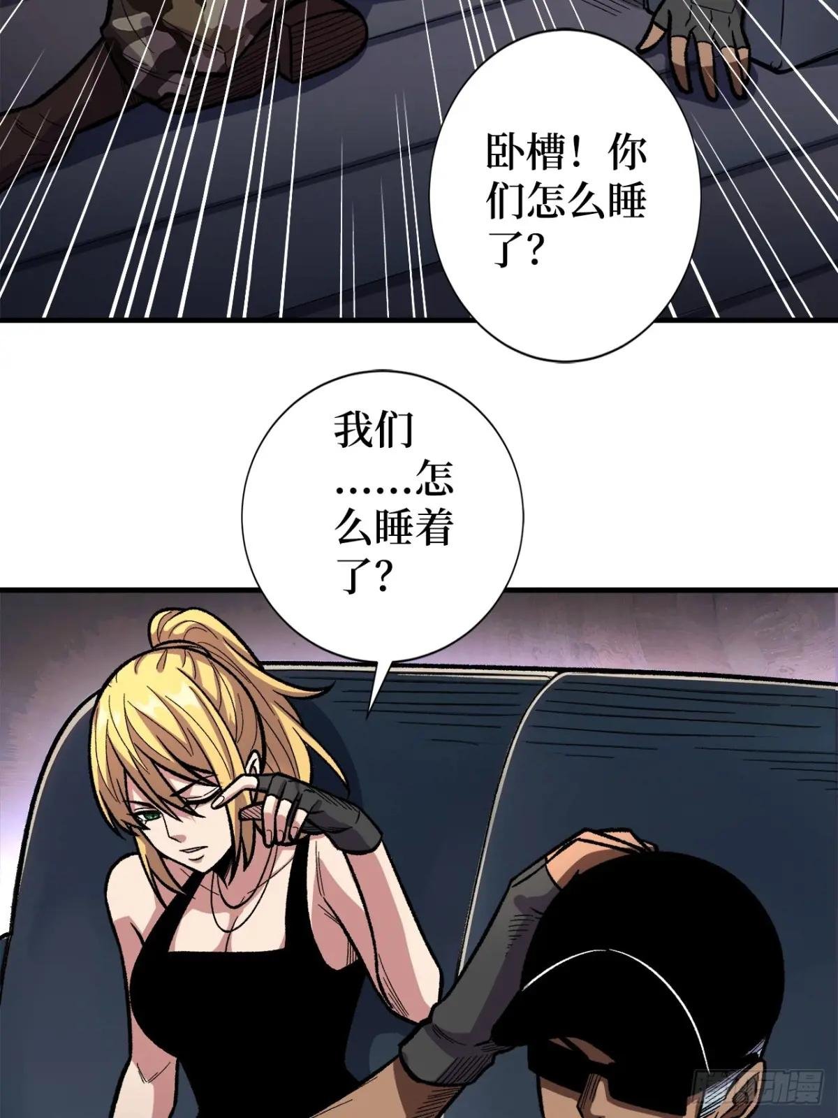 第151话 无脸爸爸