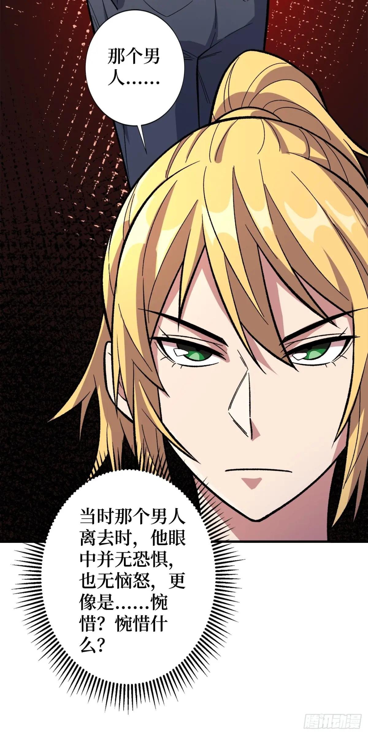 第151话 无脸爸爸