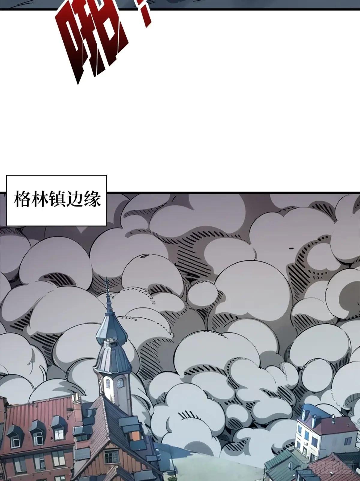 第151话 无脸爸爸