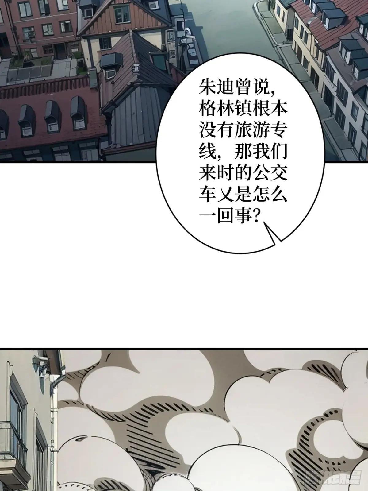第151话 无脸爸爸