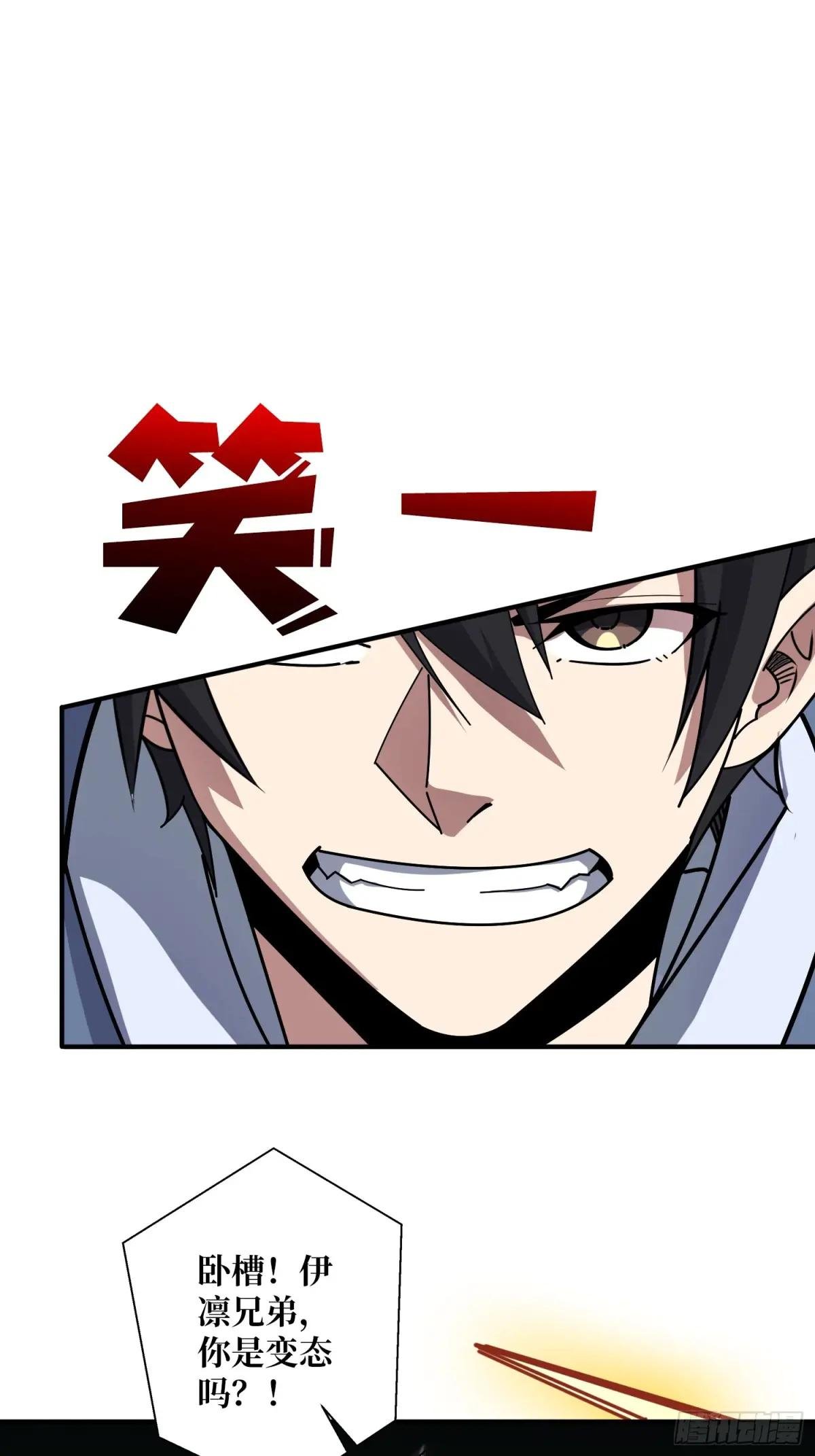 第152话 梦与现实
