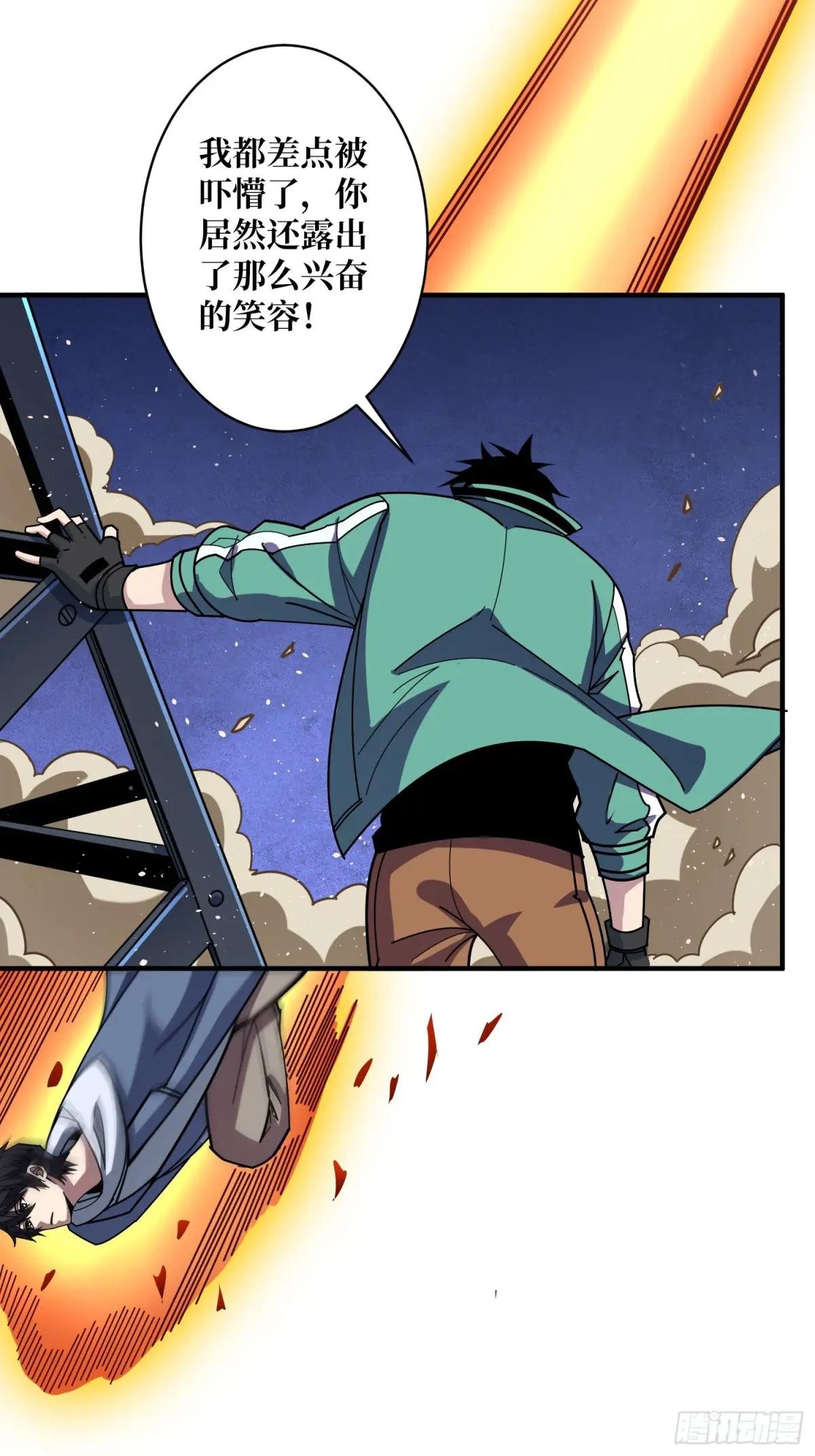 第152话 梦与现实