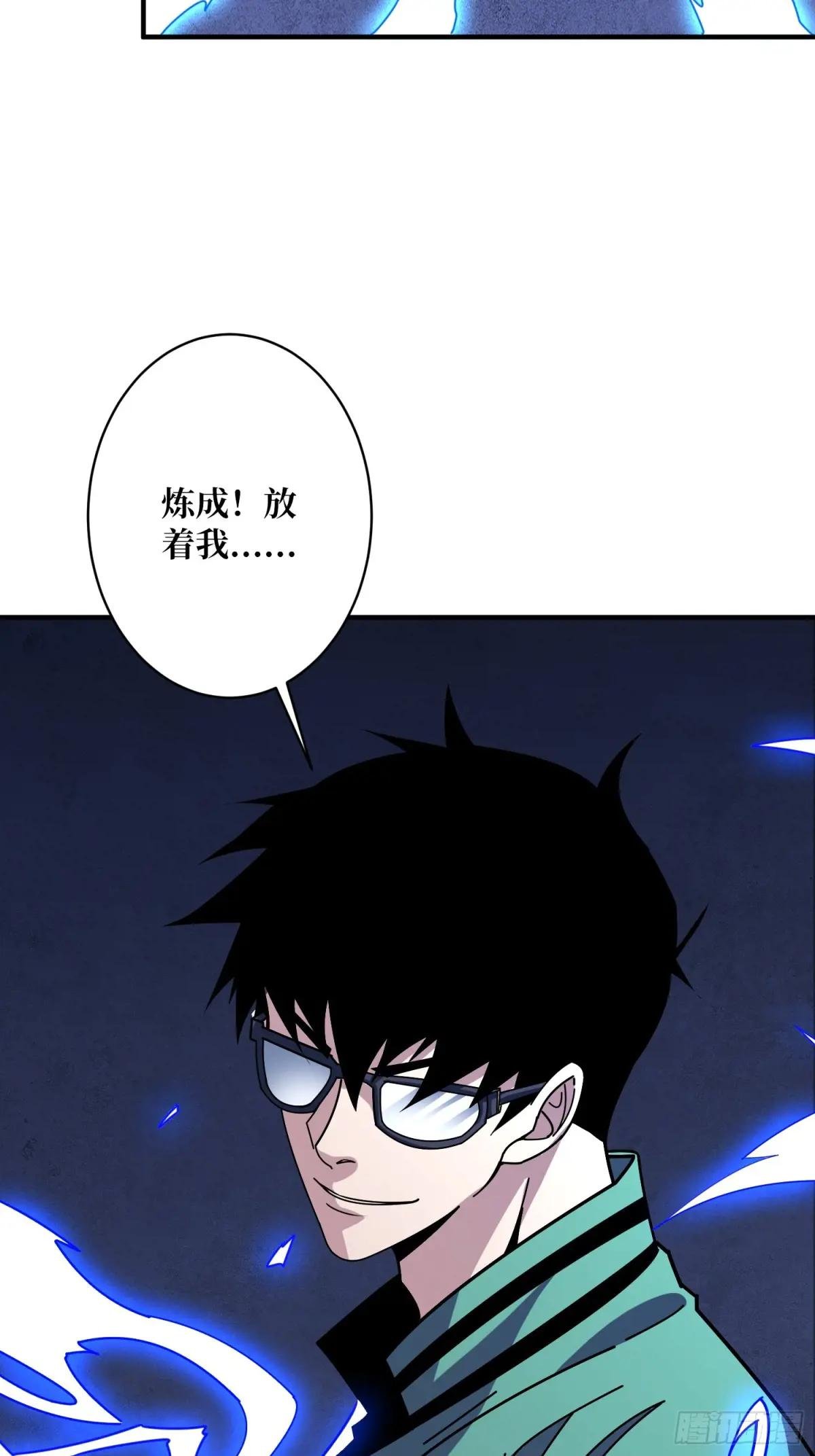 第152话 梦与现实
