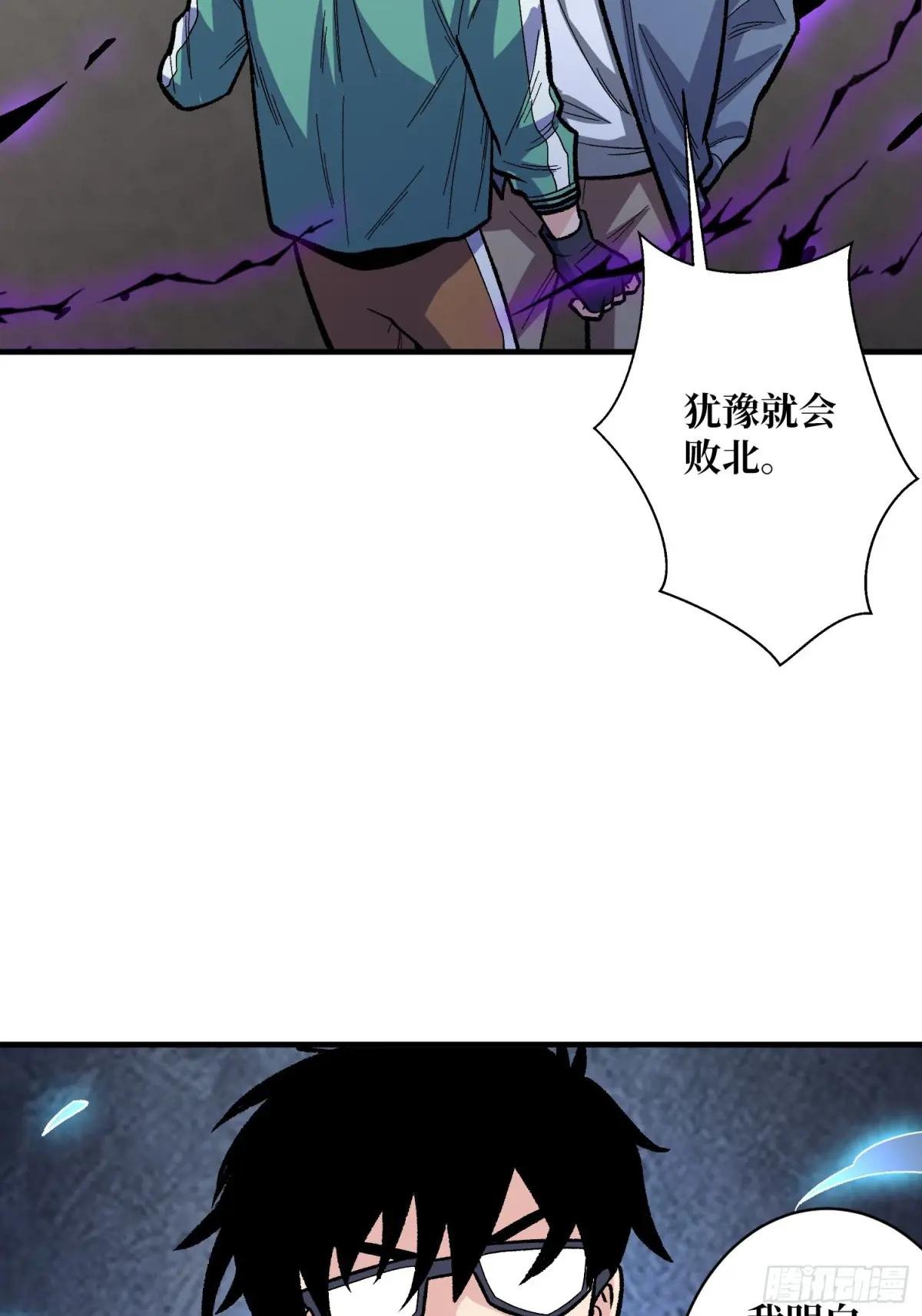 第152话 梦与现实