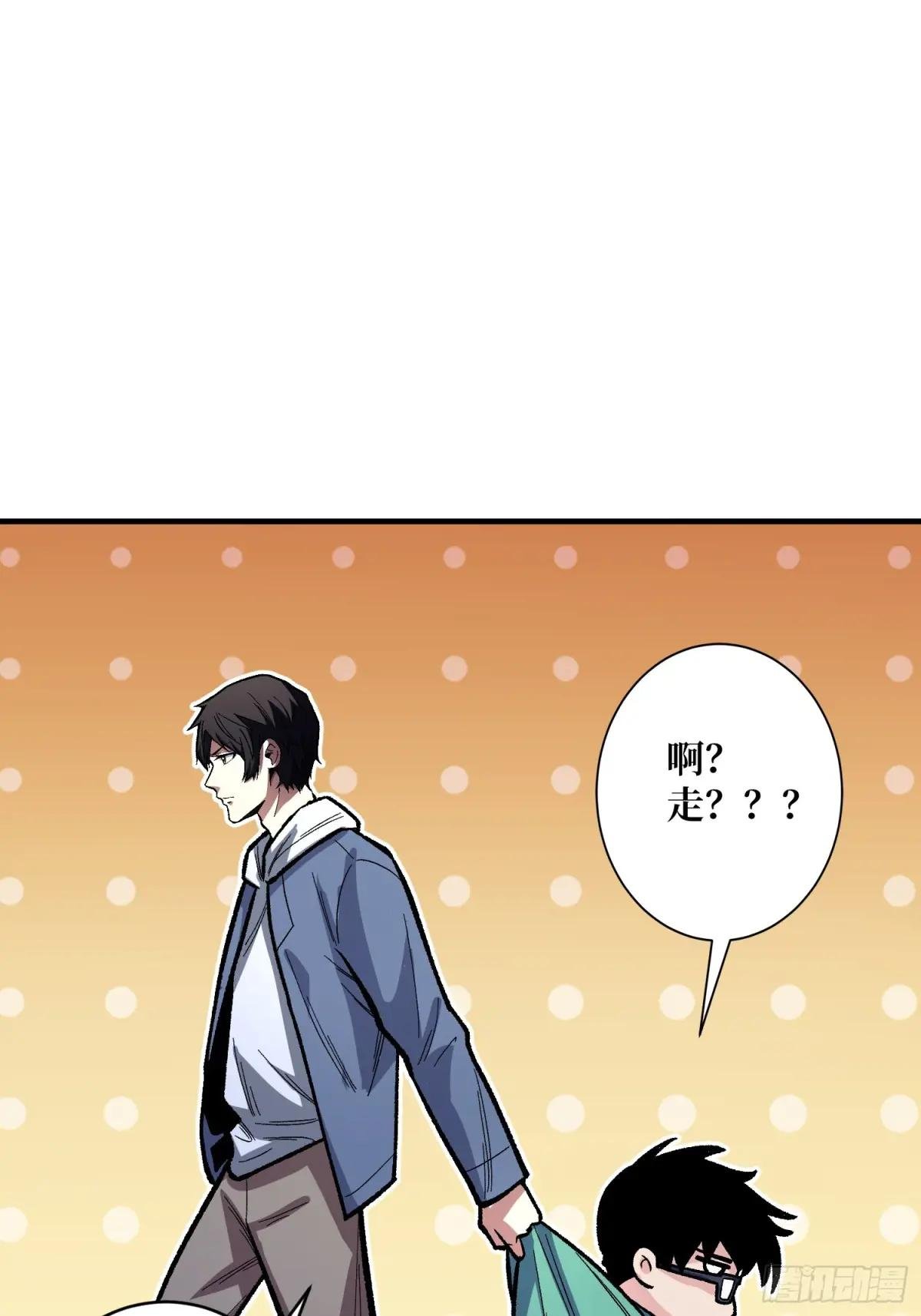 第152话 梦与现实