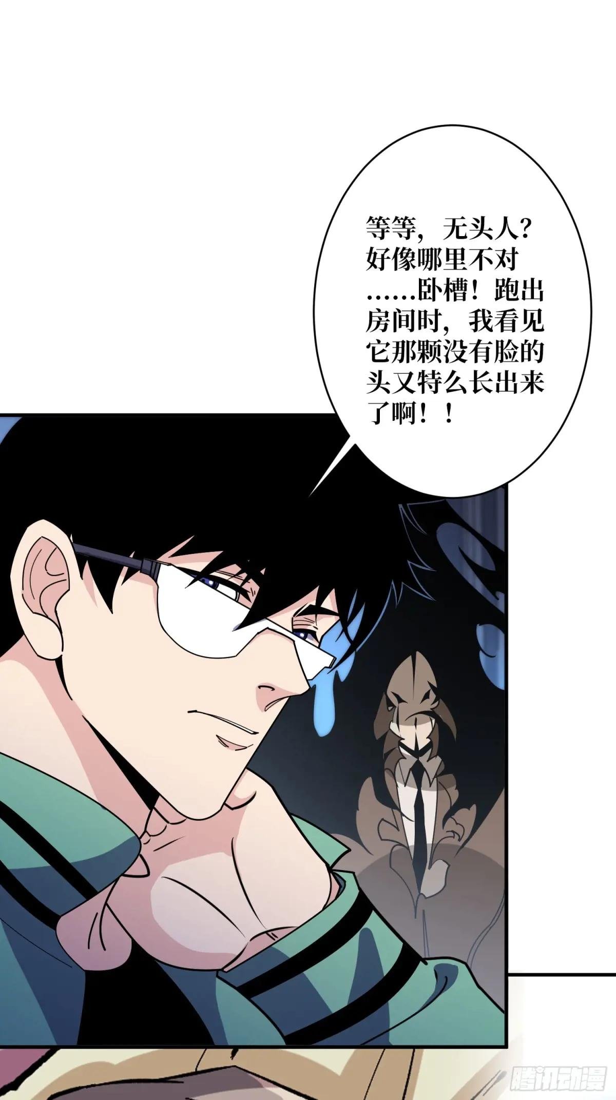 第152话 梦与现实