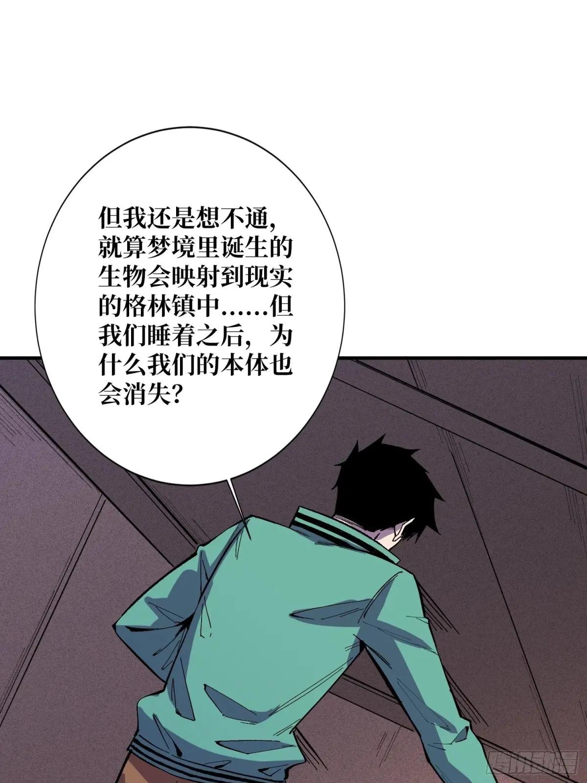 第153话 艾伦的守护者