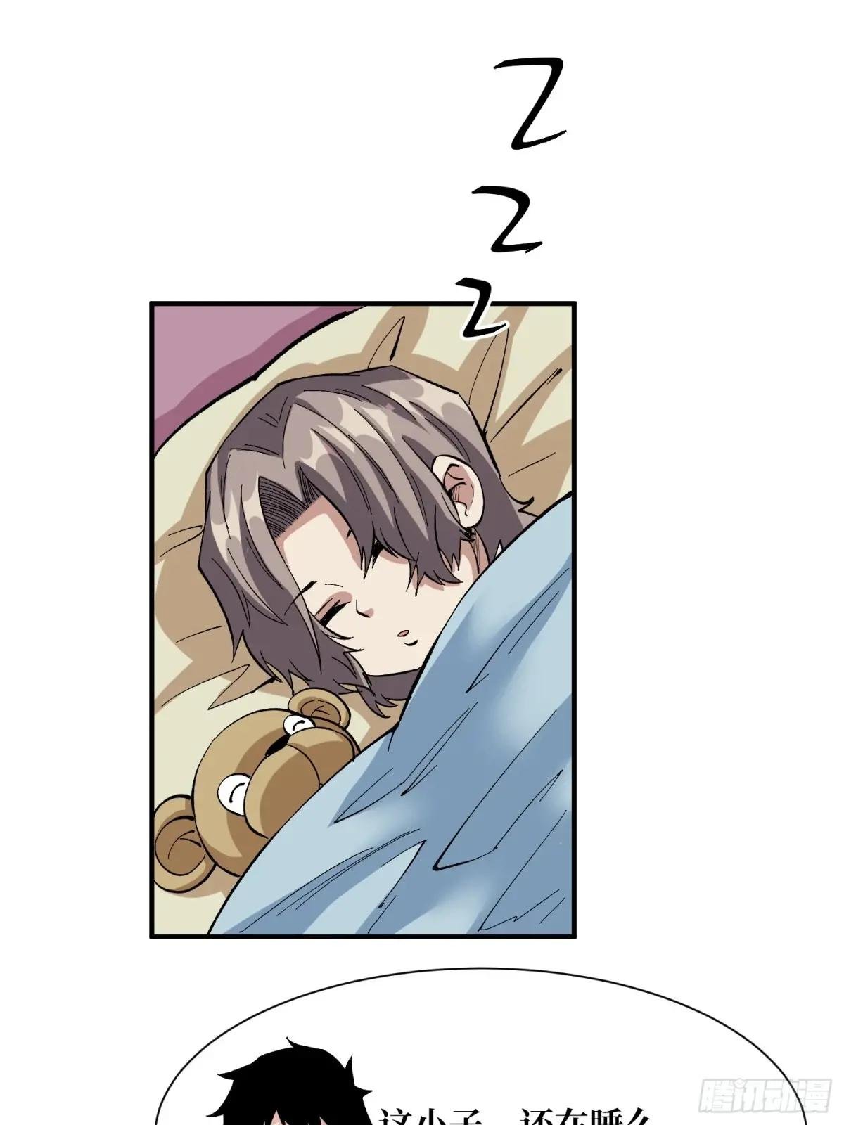 第153话 艾伦的守护者