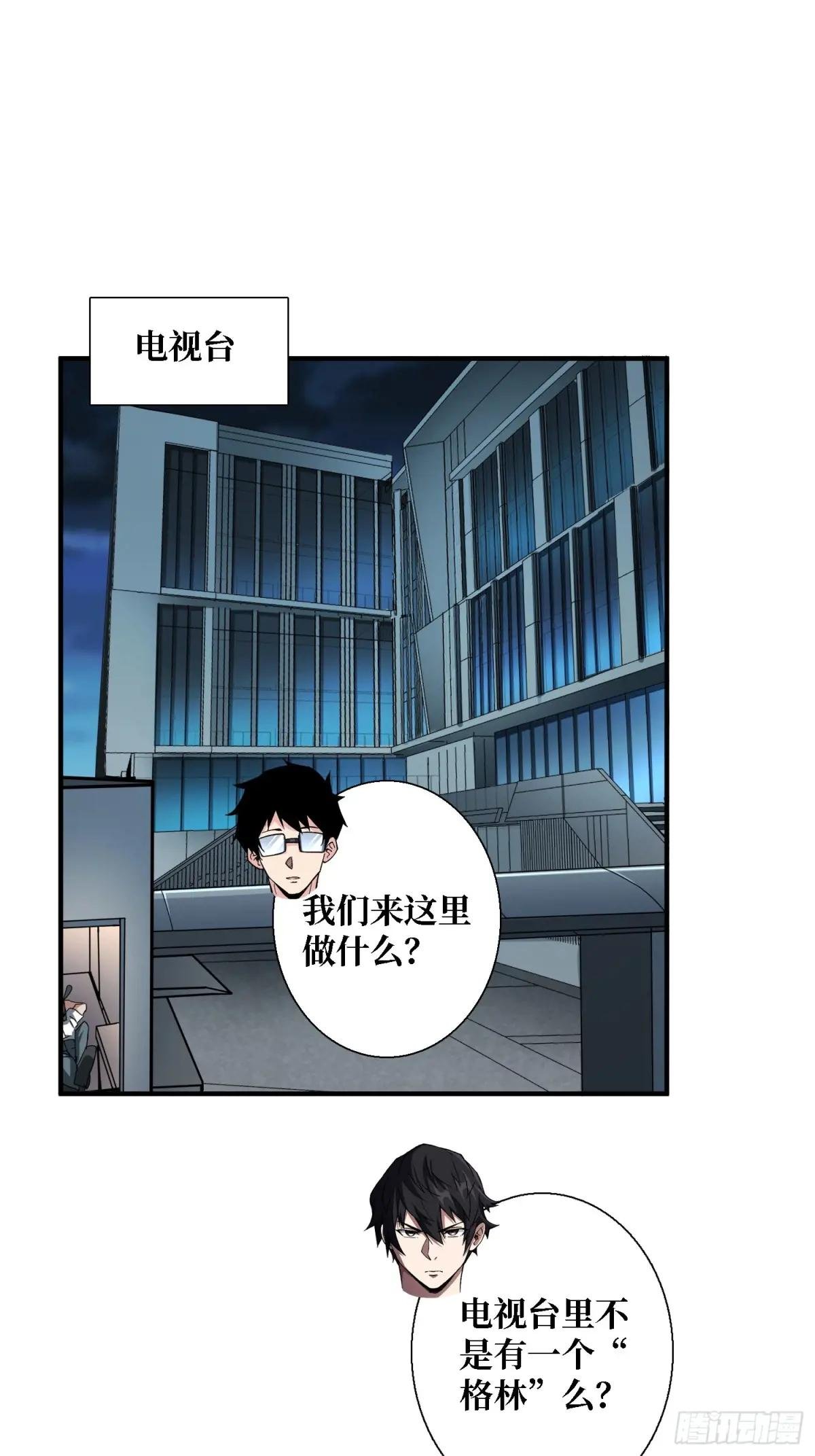 第154话 杀怪杀出人生体会
