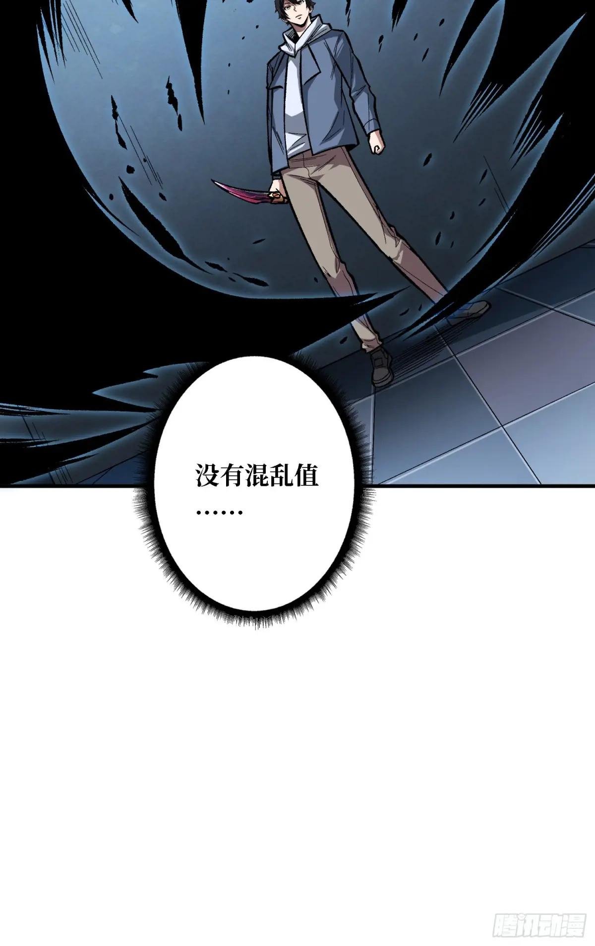 第154话 杀怪杀出人生体会