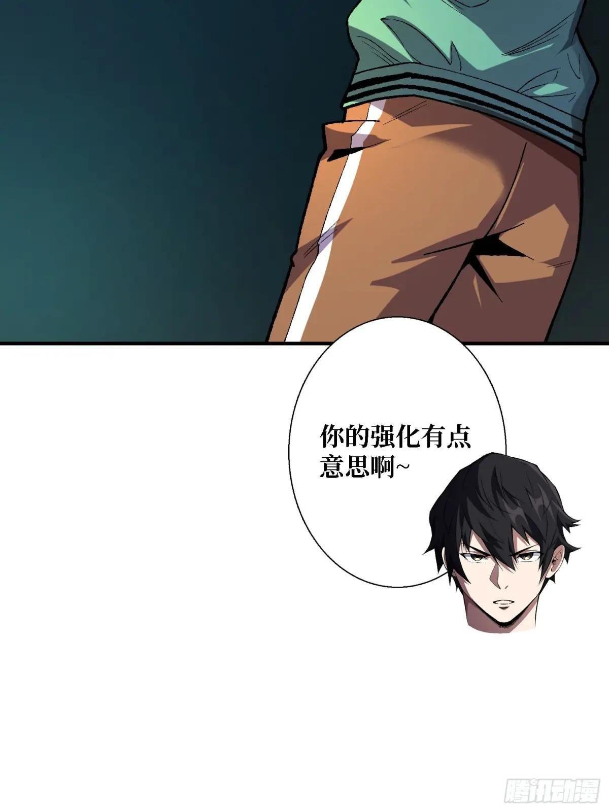 第154话 杀怪杀出人生体会