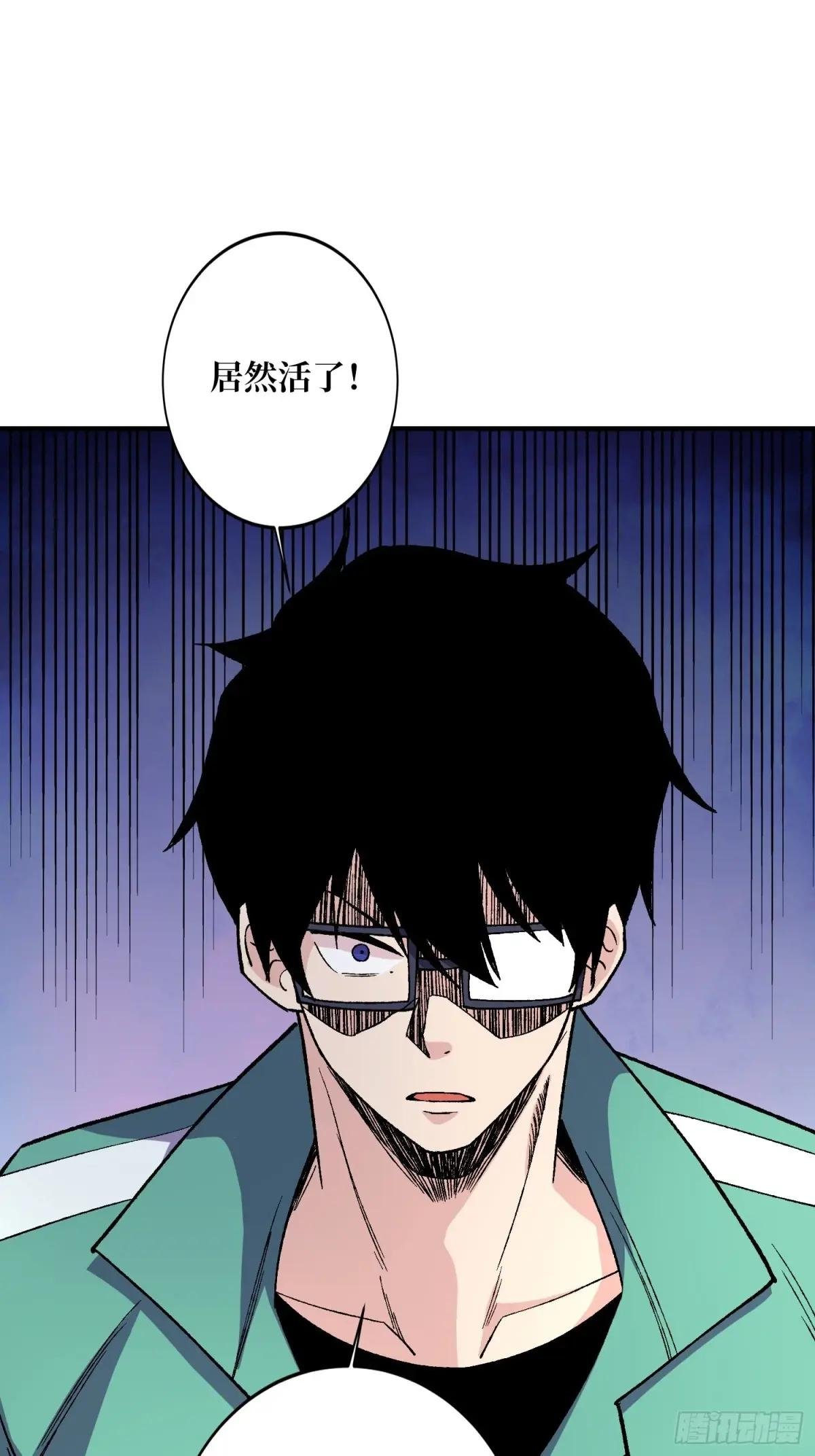 第155话 没人比我更懂暗杀