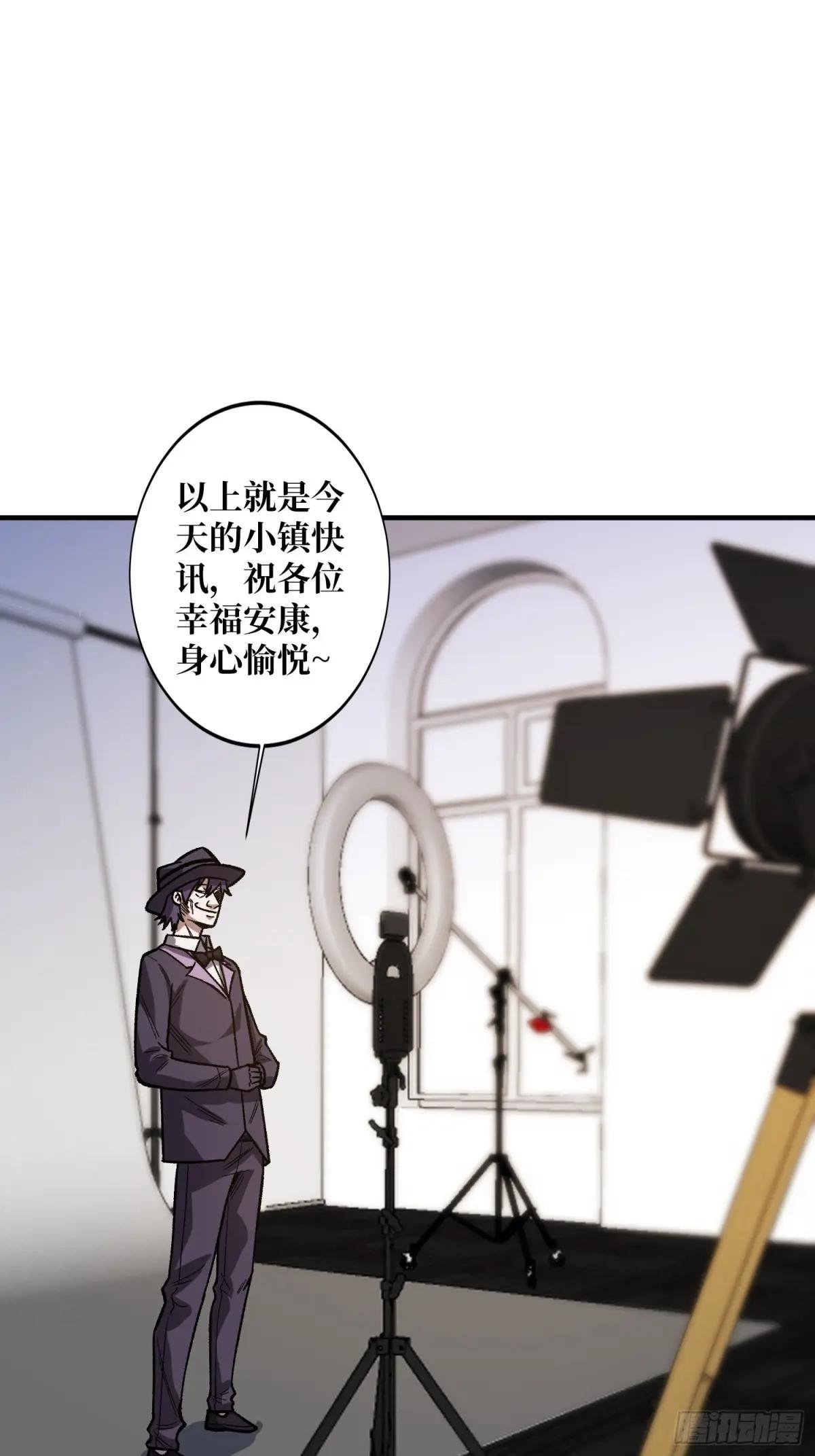 第155话 没人比我更懂暗杀