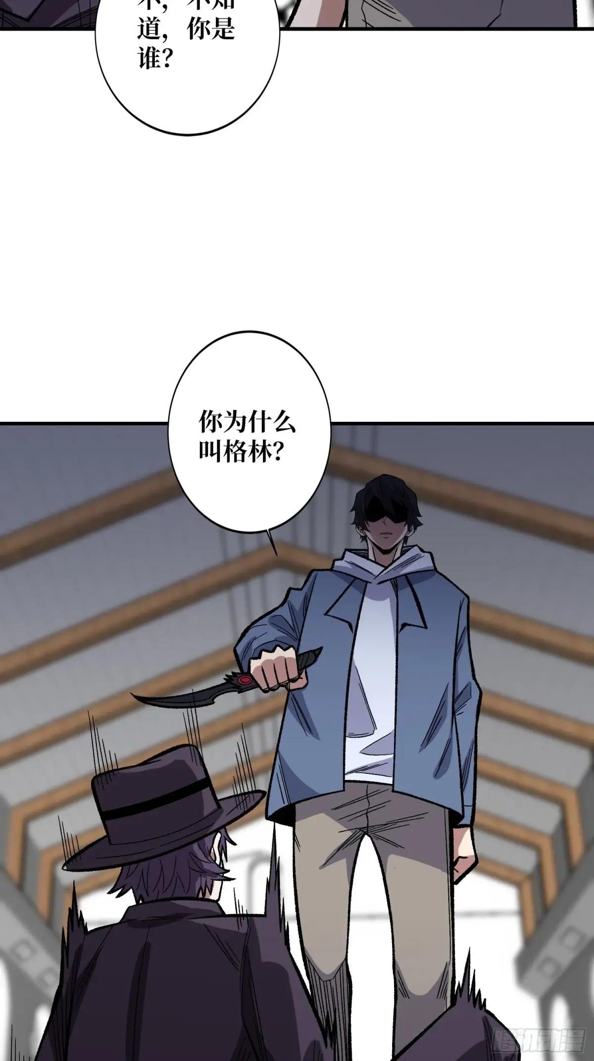 第155话 没人比我更懂暗杀