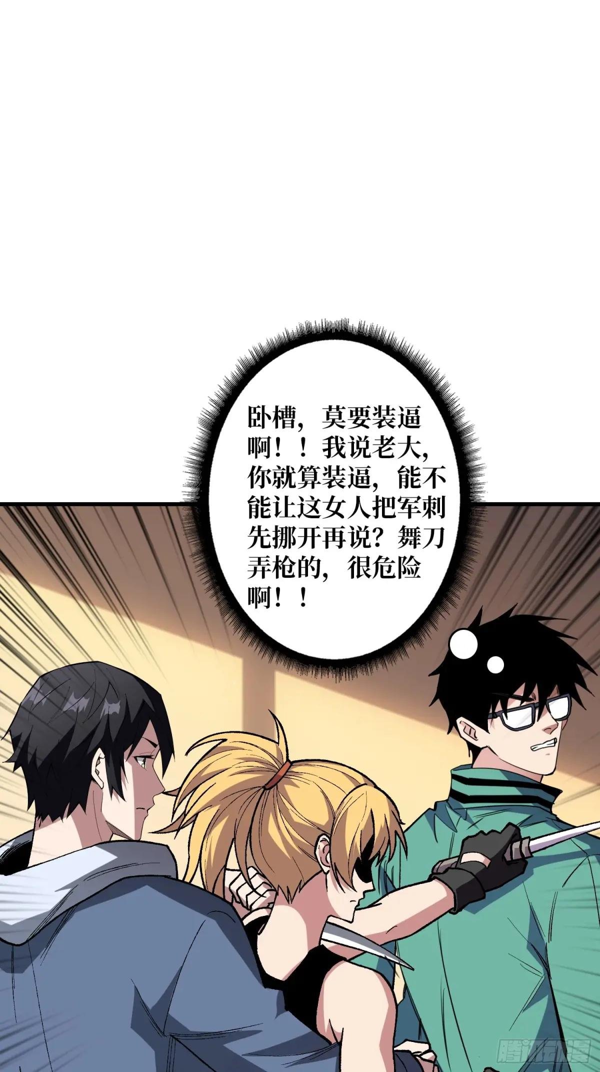 第156话 梦与醒