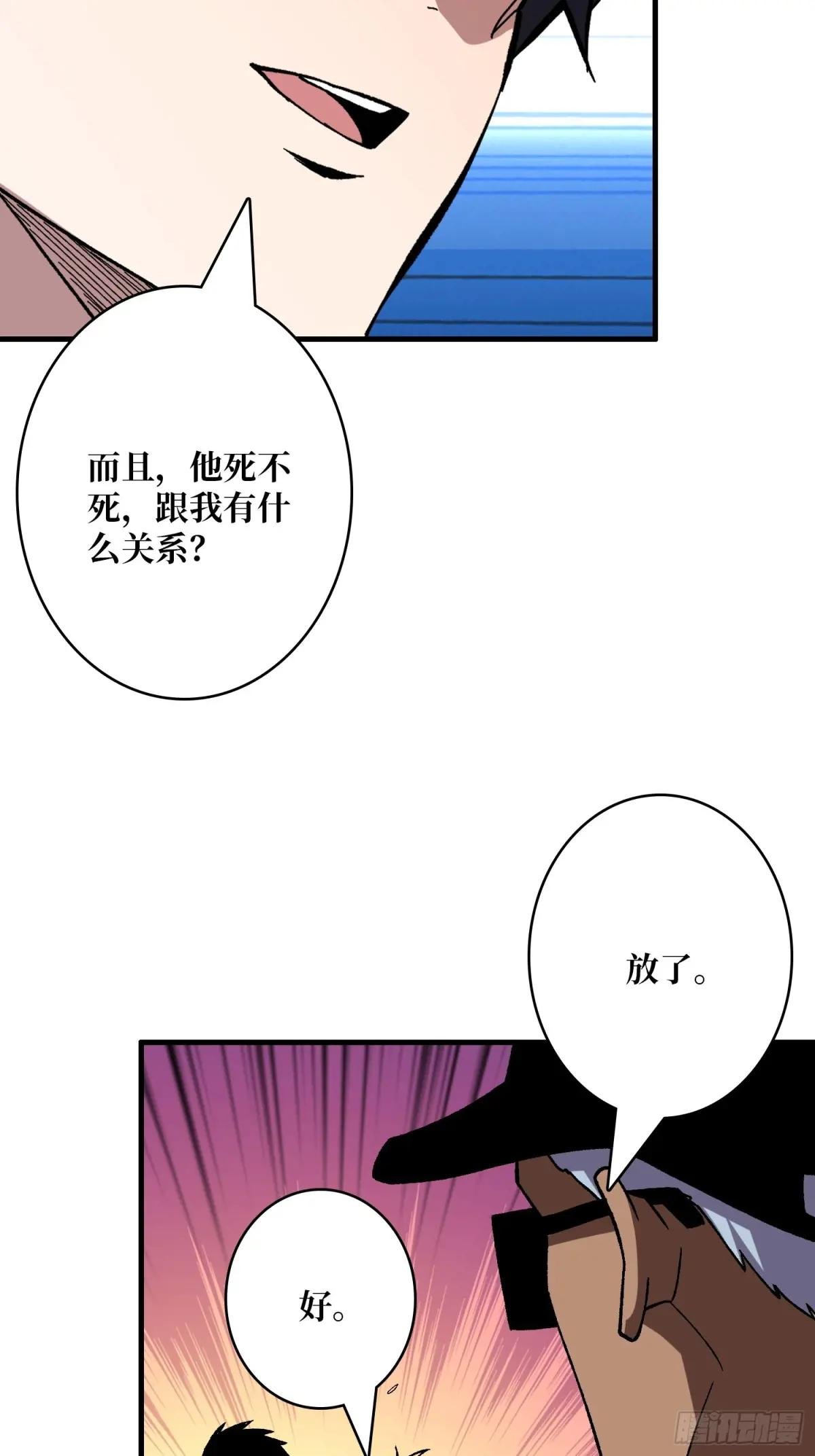 第156话 梦与醒