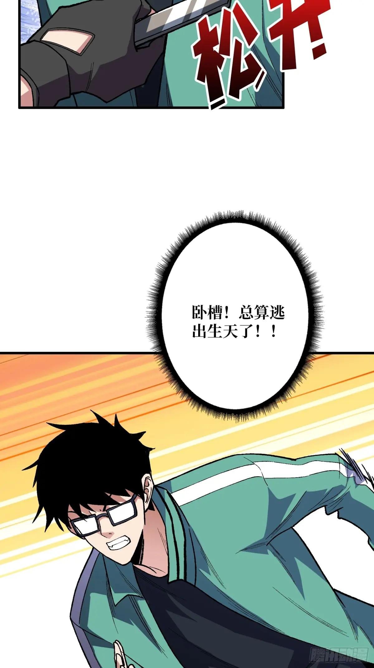 第156话 梦与醒