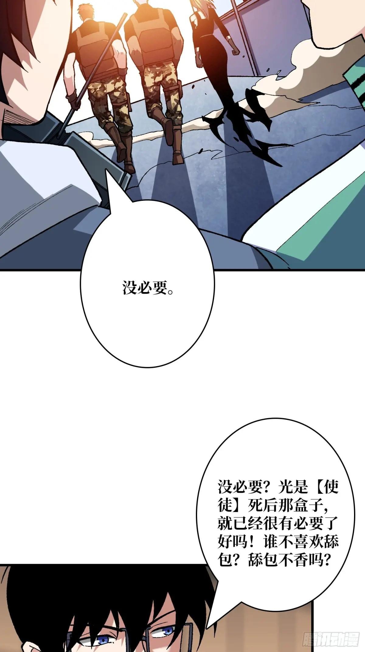 第156话 梦与醒