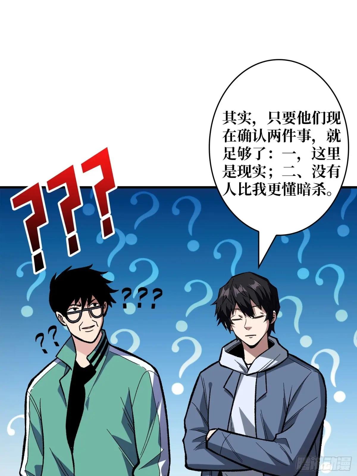 第156话 梦与醒