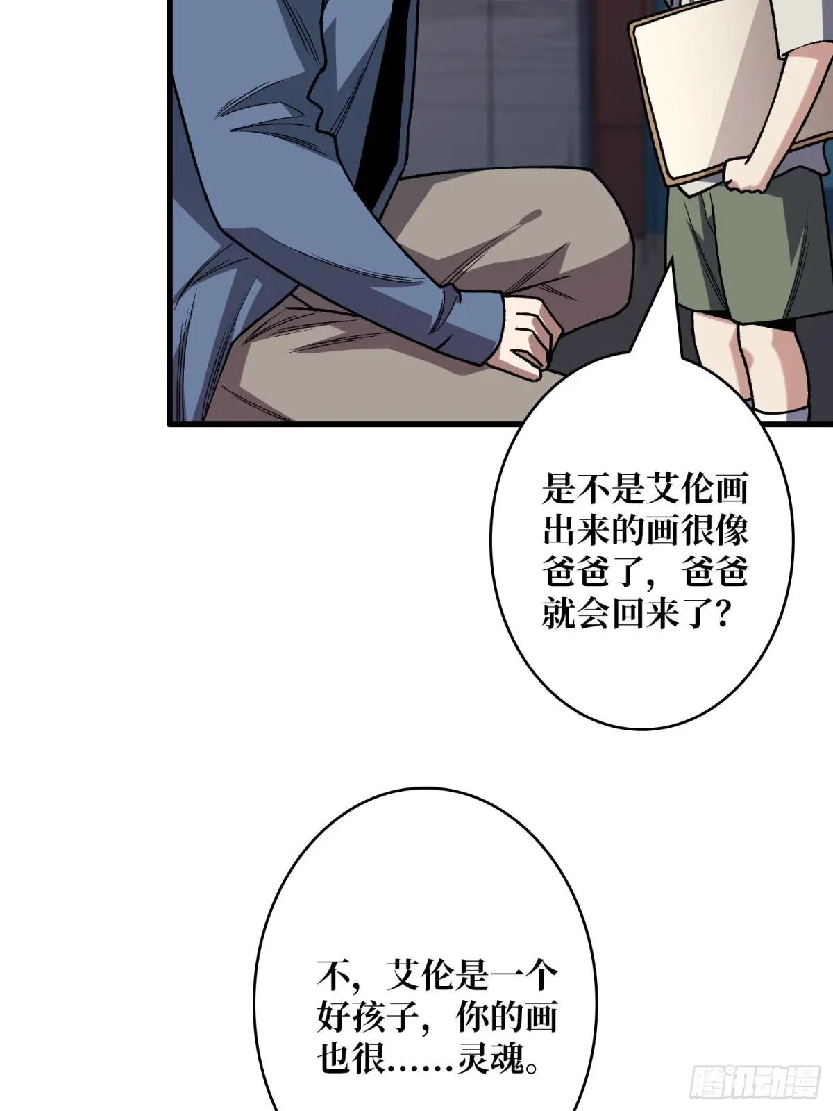第156话 梦与醒