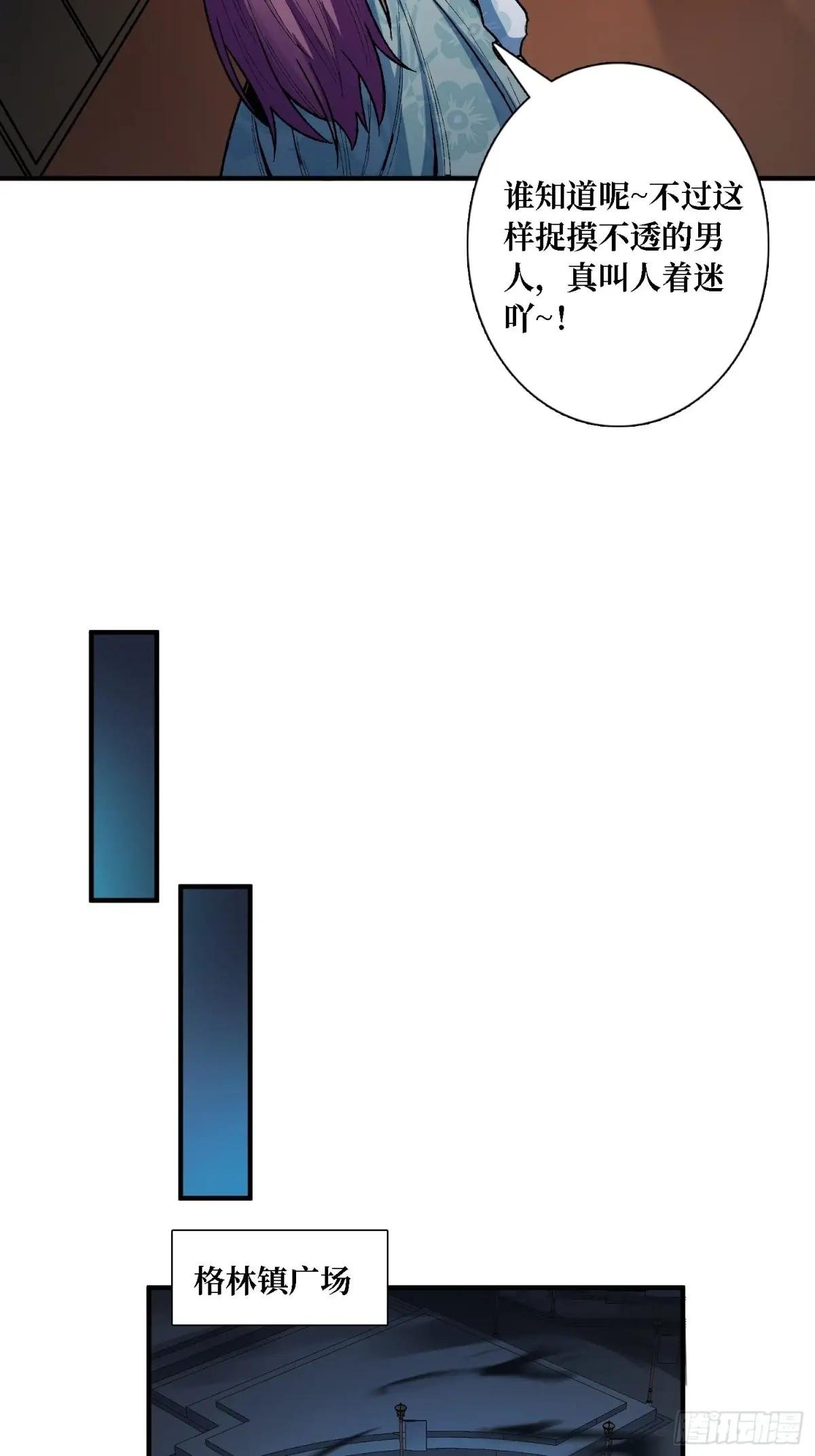 第157话 一拳之威