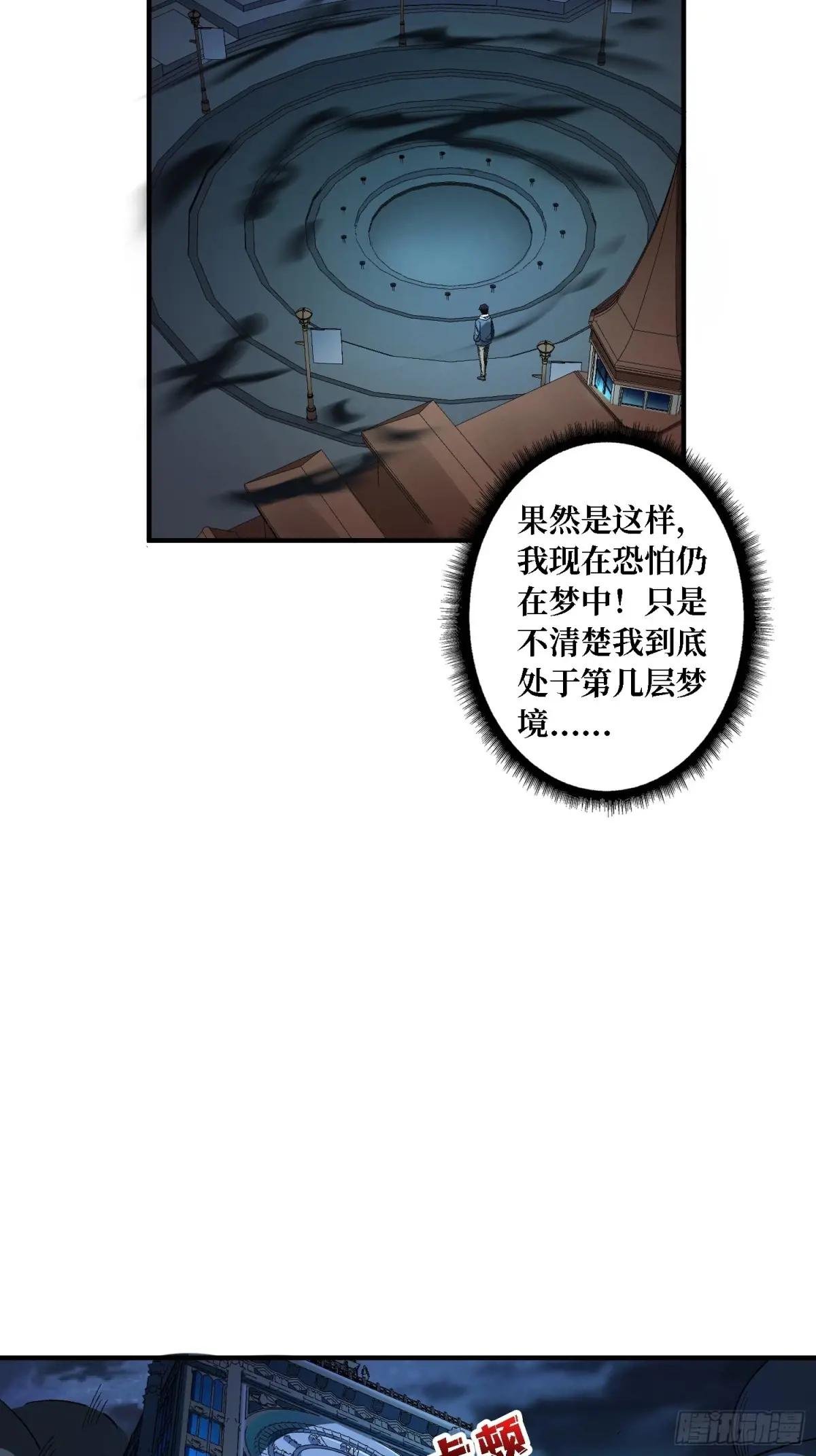 第157话 一拳之威