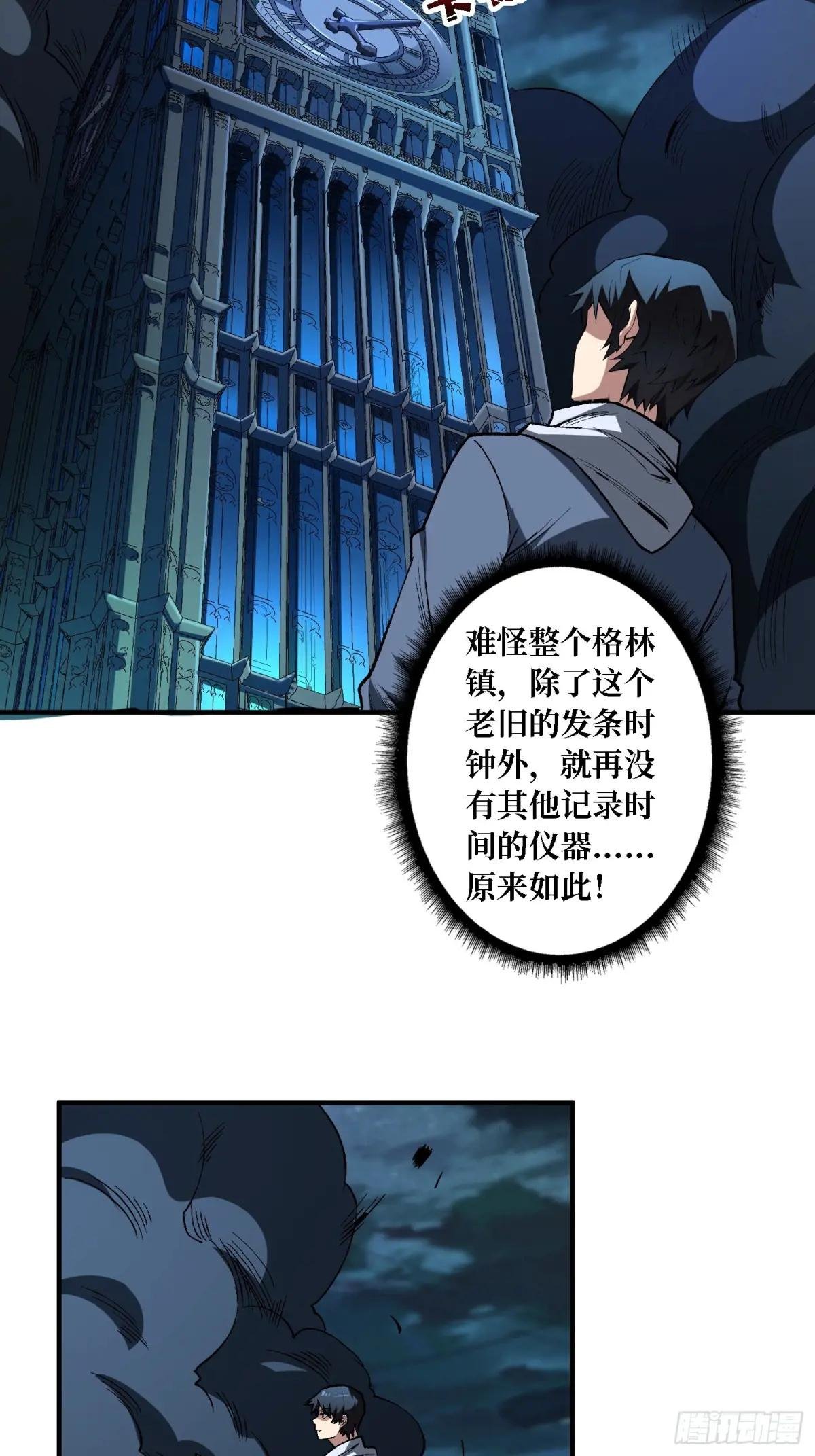 第157话 一拳之威